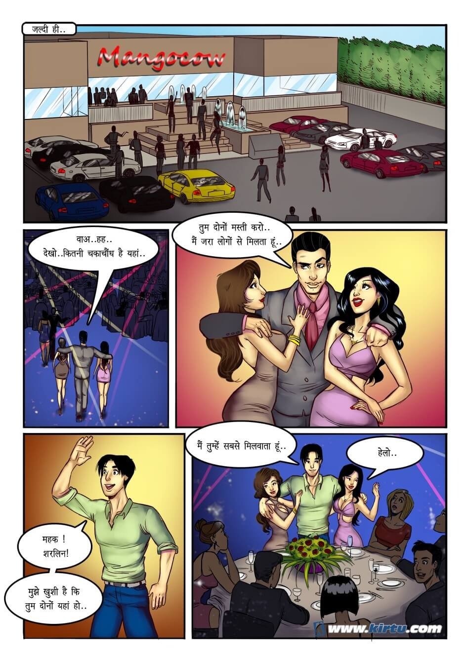 Sherlyn [Kirtu] 3.5 . Sherlyn - हुआ क्या था पिछली रात को? - Chapter 3 - Hindi [Kirtu] – page 29