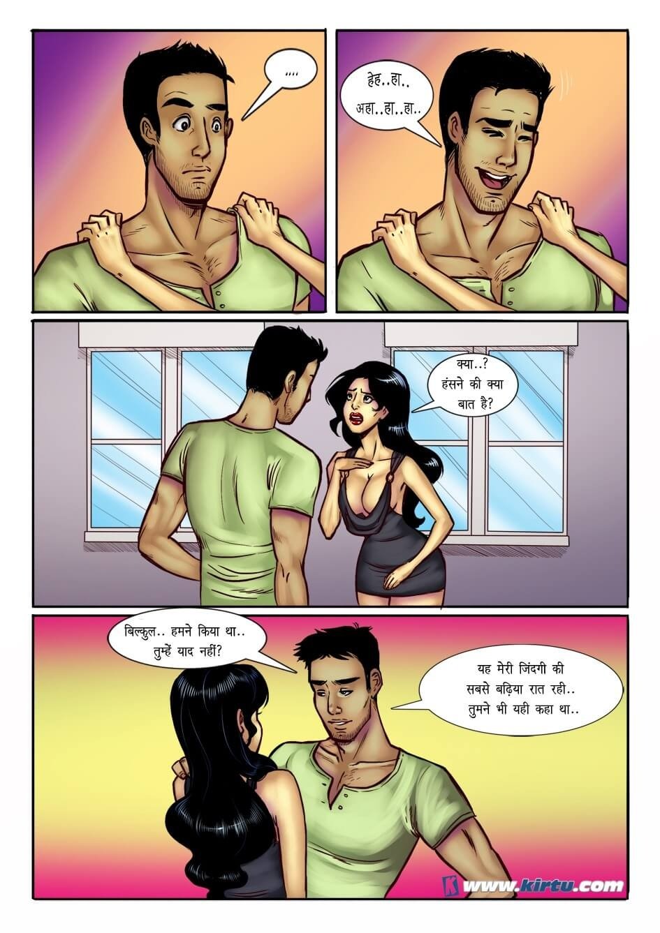 Sherlyn [Kirtu] 3.5 . Sherlyn - हुआ क्या था पिछली रात को? - Chapter 3 - Hindi [Kirtu] – page 3