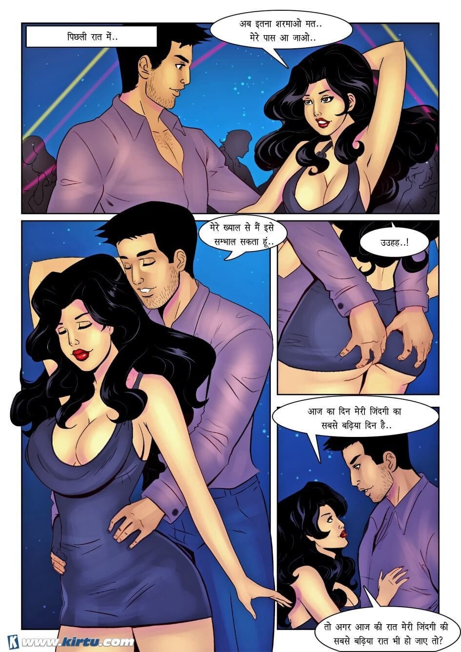 Sherlyn [Kirtu] 3.5 . Sherlyn - हुआ क्या था पिछली रात को? - Chapter 3 - Hindi [Kirtu] – page 4