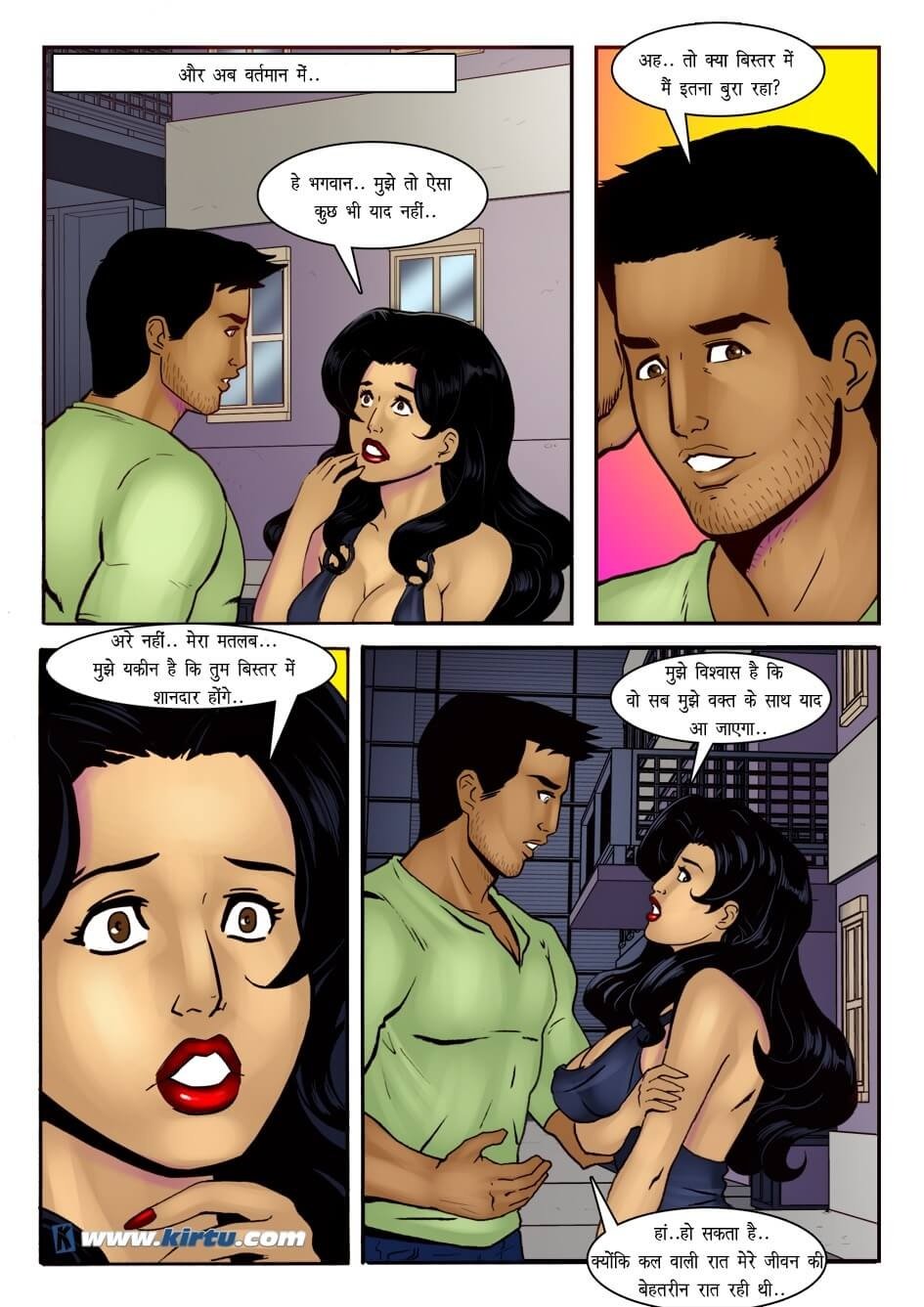 Sherlyn [Kirtu] 3.5 . Sherlyn - हुआ क्या था पिछली रात को? - Chapter 3 - Hindi [Kirtu] – page 6