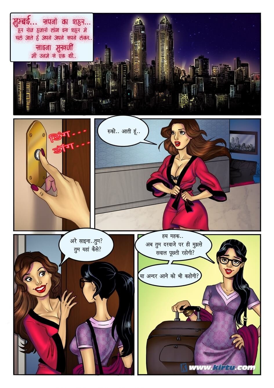 Sherlyn [Kirtu] 1.5 . Sherlyn - पहली कड़ी - Chapter 1 - Hindi [Kirtu] – page 2