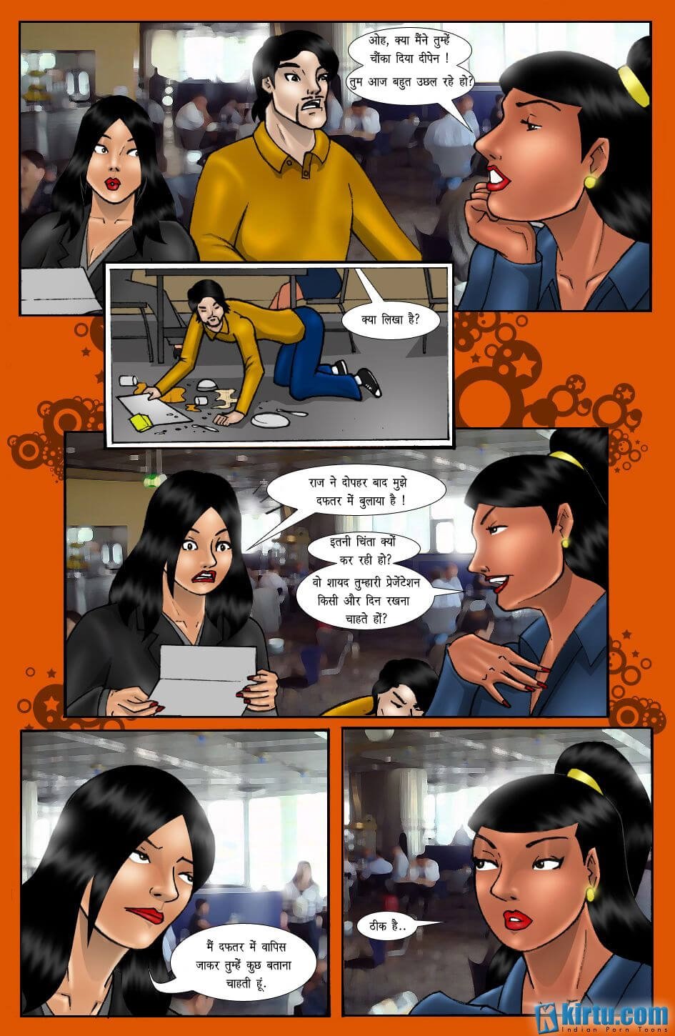 The Trap [Kirtu] 2.5 . The Trap - अश्लील प्रस्ताव - Chapter 2 - Hindi [Kirtu] – page 10