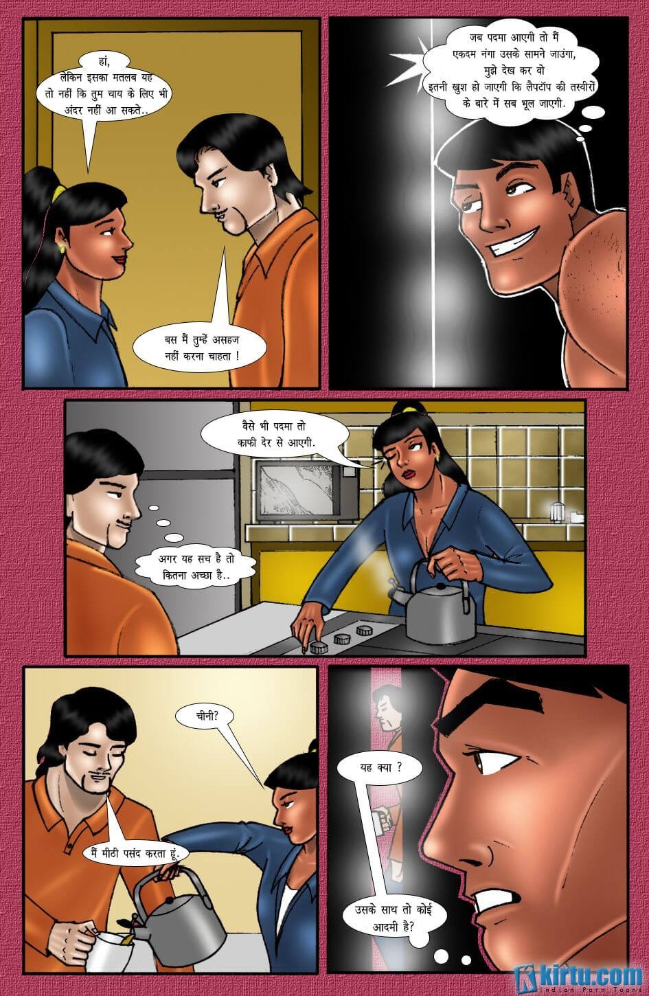 The Trap [Kirtu] 2.5 . The Trap - अश्लील प्रस्ताव - Chapter 2 - Hindi [Kirtu] – page 19