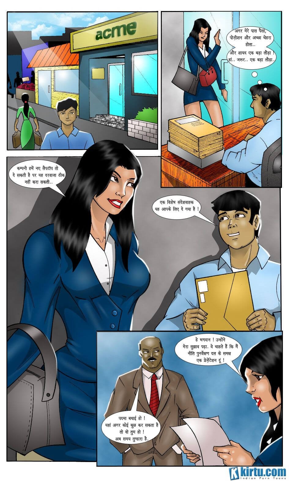 The Trap [Kirtu] 1.5 . The Trap - पदमा का ब्लैकमेल - Chapter 1 - Hindi [Kirtu] – page 2