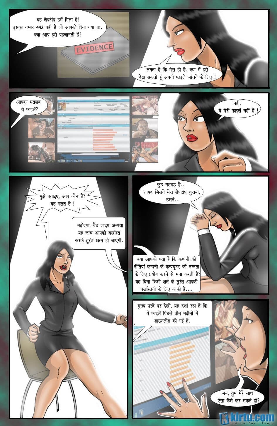 The Trap [Kirtu] 1.5 . The Trap - पदमा का ब्लैकमेल - Chapter 1 - Hindi [Kirtu] – page 21