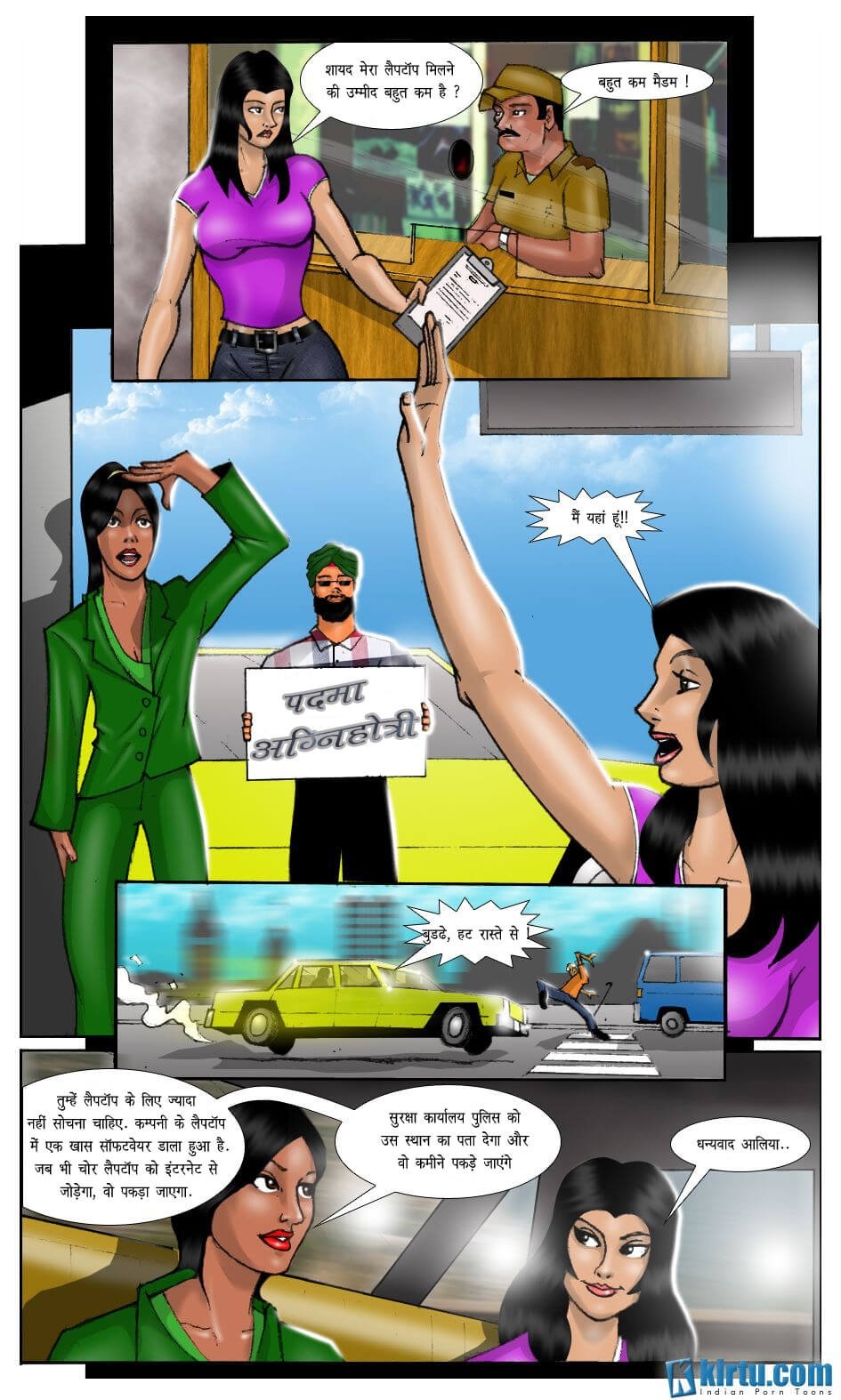 The Trap [Kirtu] 1.5 . The Trap - पदमा का ब्लैकमेल - Chapter 1 - Hindi [Kirtu] – page 5