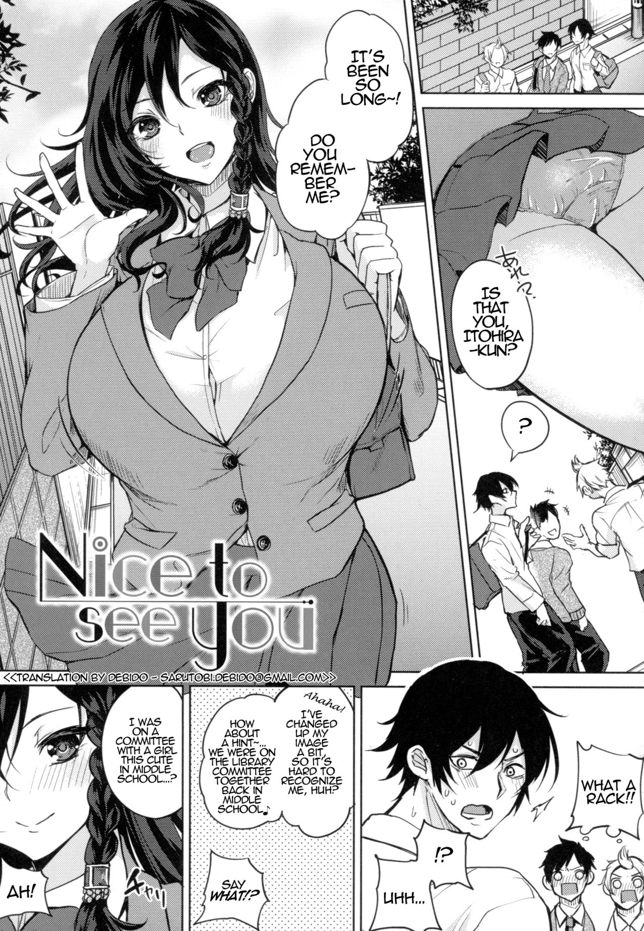 Nice To See You [Kurokawa Otogi] 1 . Nice To See You - Chapter 1 [Kurokawa Otogi] – page 1