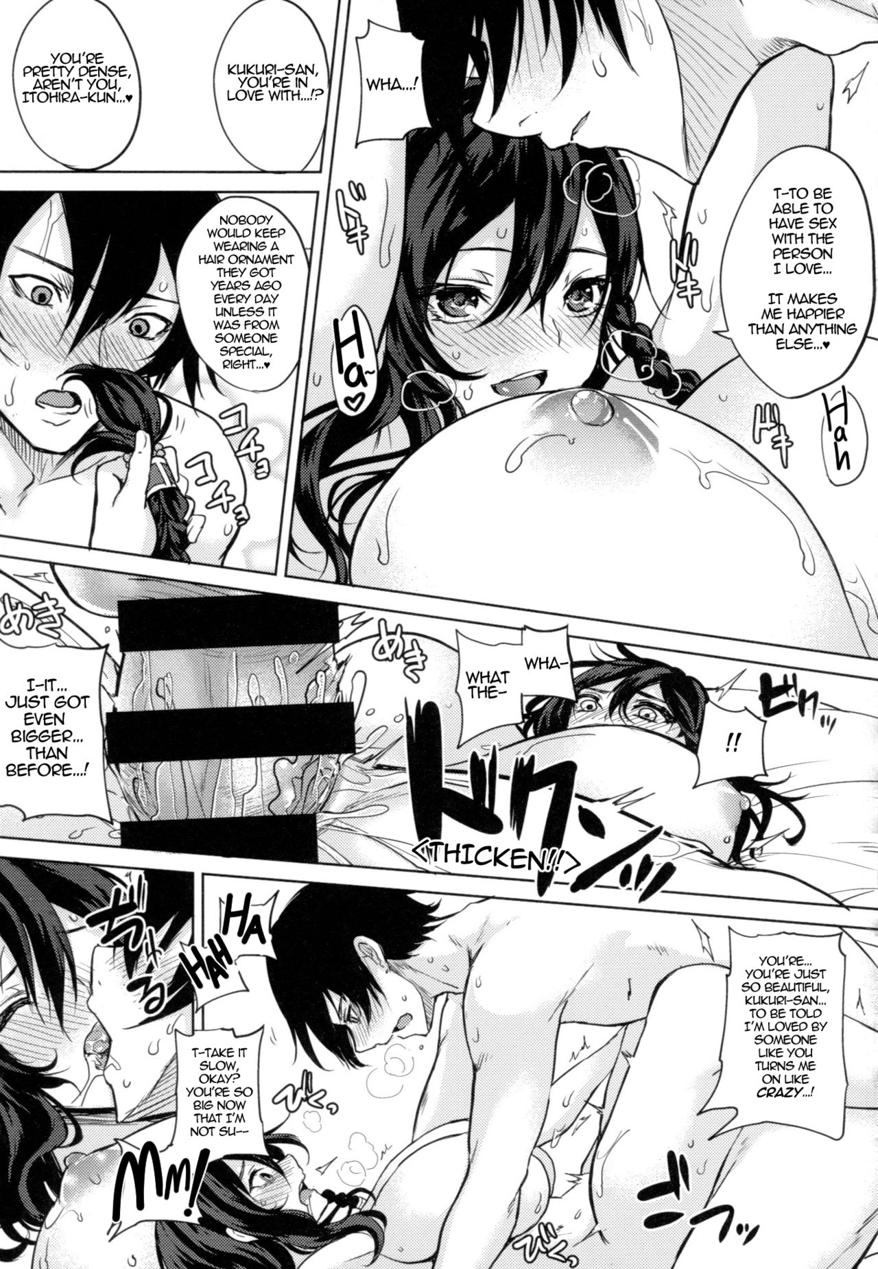 Nice To See You [Kurokawa Otogi] 1 . Nice To See You - Chapter 1 [Kurokawa Otogi] – page 17