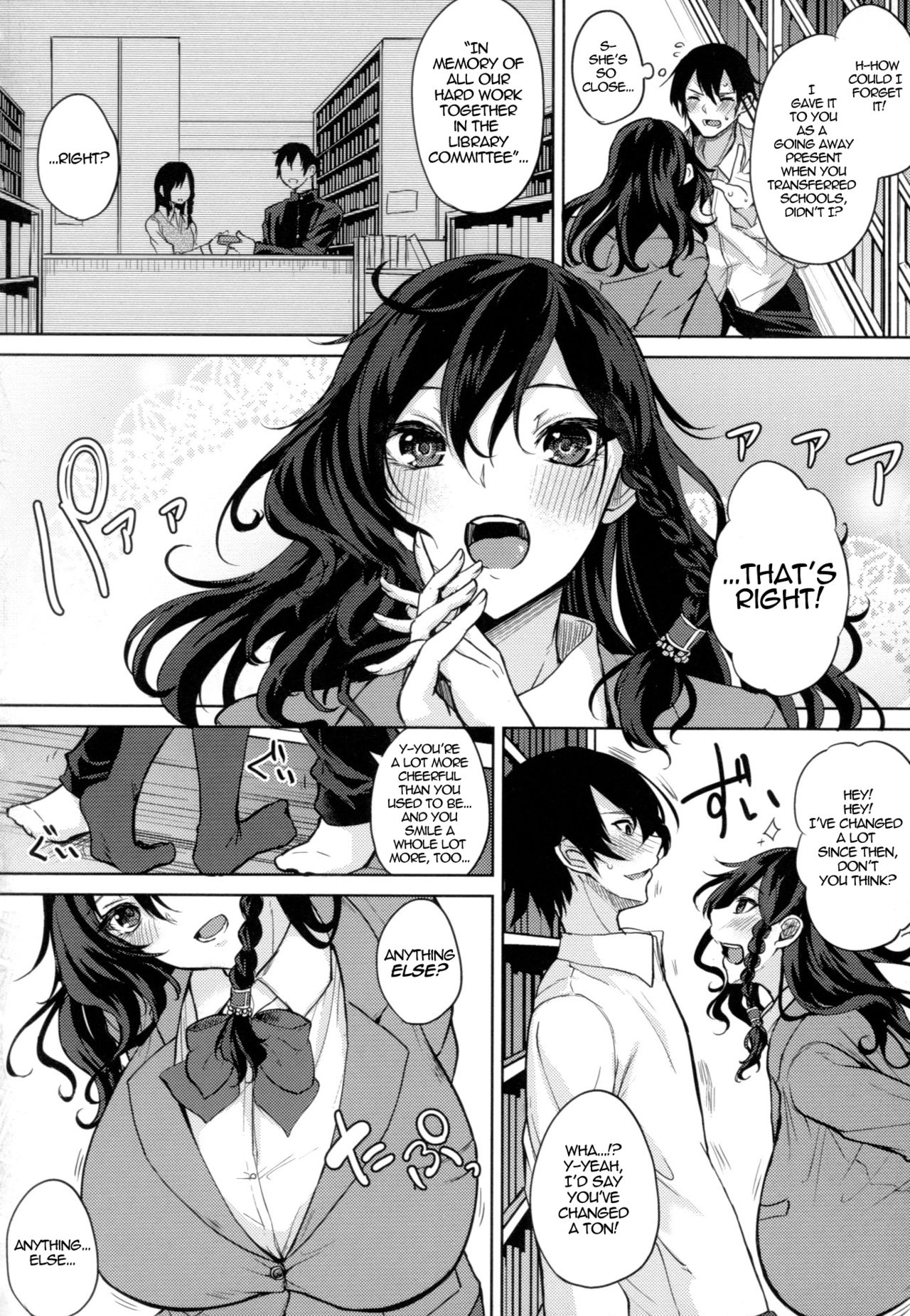 Nice To See You [Kurokawa Otogi] 1 . Nice To See You - Chapter 1 [Kurokawa Otogi] – page 4