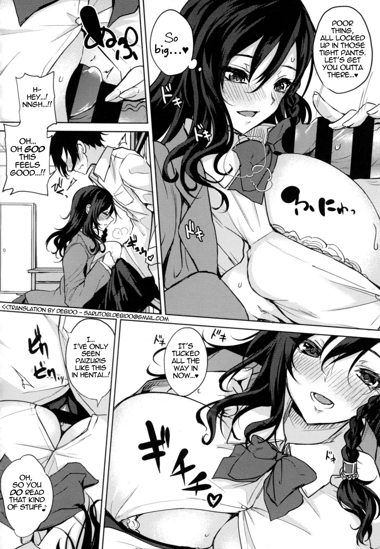 Nice To See You [Kurokawa Otogi] 1 . Nice To See You - Chapter 1 [Kurokawa Otogi] – page 6