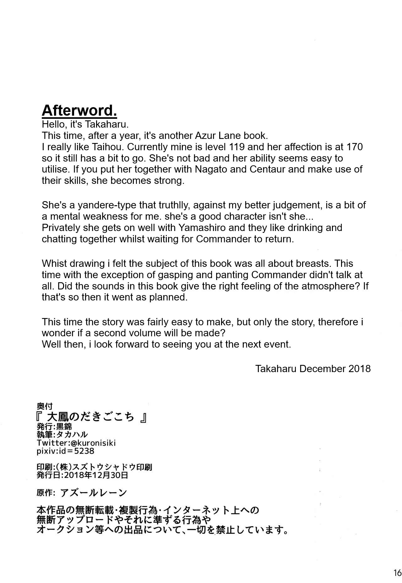 Taihou no Dakigokochi (Azur Lane) [Takaharu] 1 . Taihou no Dakigokochi  - Chapter 1 (Azur Lane) [Takaharu] – page 15