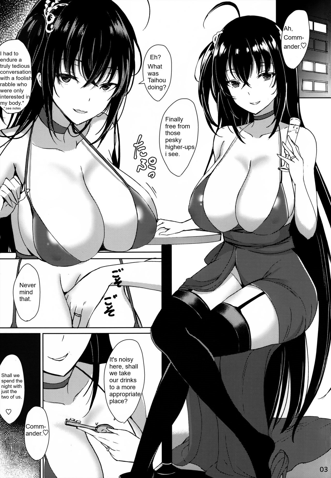 Taihou no Dakigokochi (Azur Lane) [Takaharu] 1 . Taihou no Dakigokochi  - Chapter 1 (Azur Lane) [Takaharu] – page 2