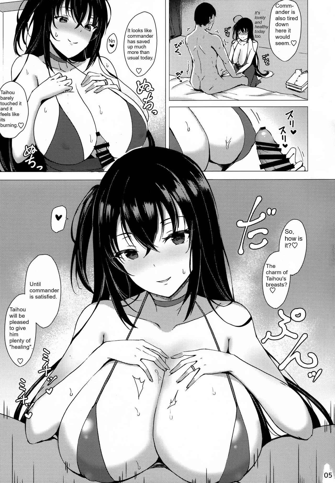 Taihou no Dakigokochi (Azur Lane) [Takaharu] 1 . Taihou no Dakigokochi  - Chapter 1 (Azur Lane) [Takaharu] – page 4