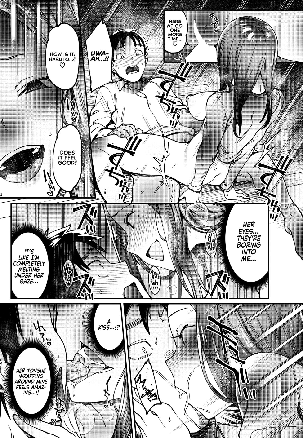 Summer Mischief [7zu7] 1 . Summer Mischief  - Chapter 1 [7zu7] – page 14