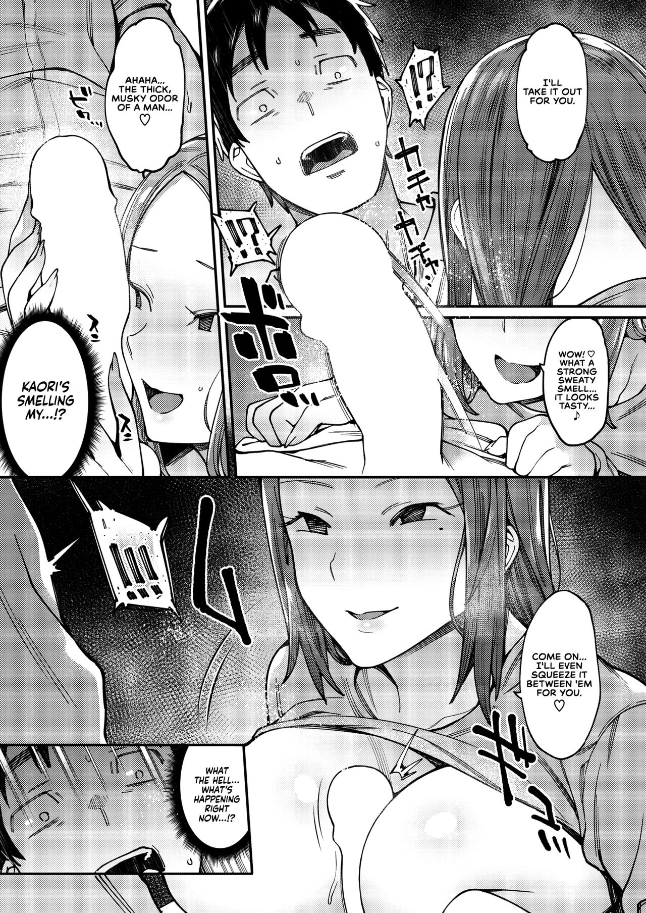 Summer Mischief [7zu7] 1 . Summer Mischief  - Chapter 1 [7zu7] – page 6