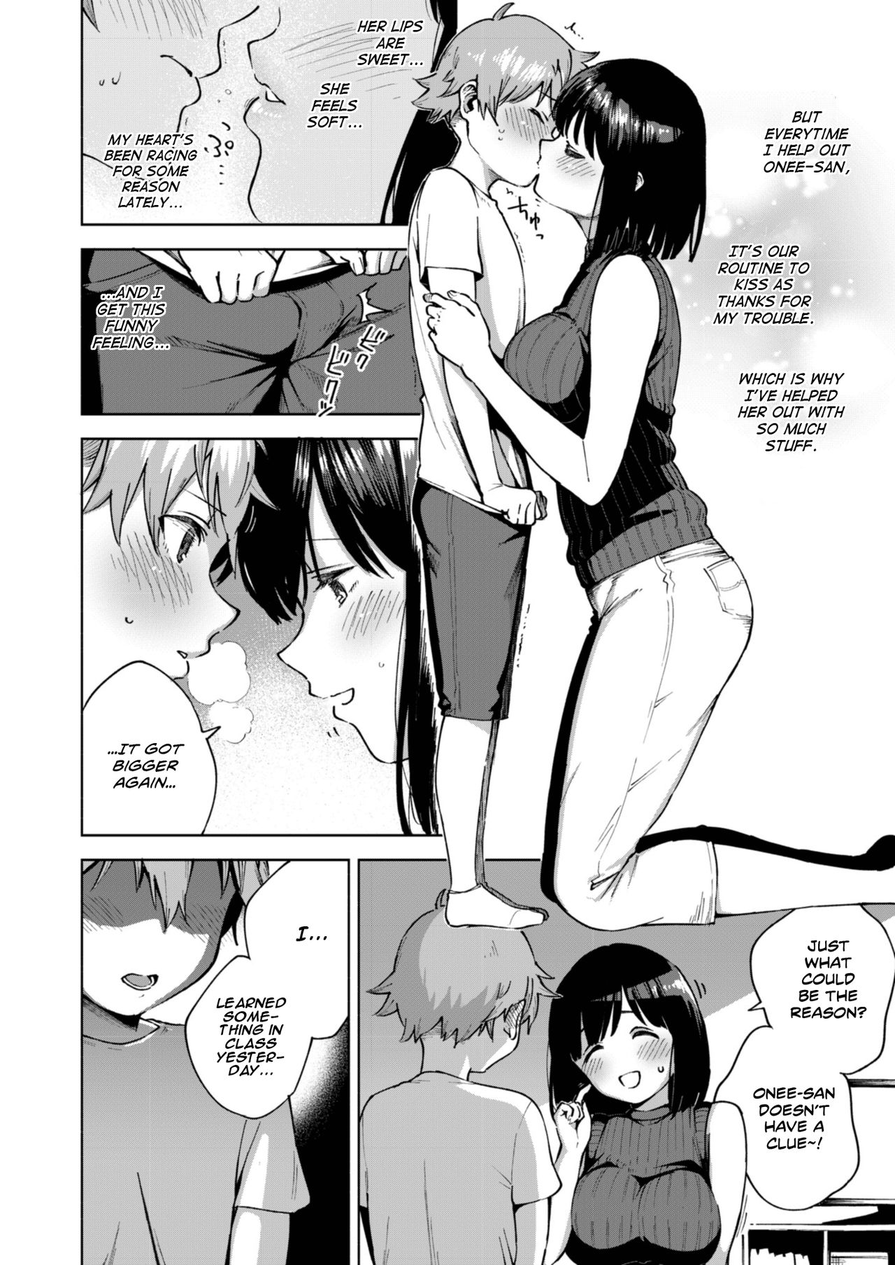 Today’s Reward [Herio] 1 . Today's Reward - Chapter 1 [Herio] – page 2