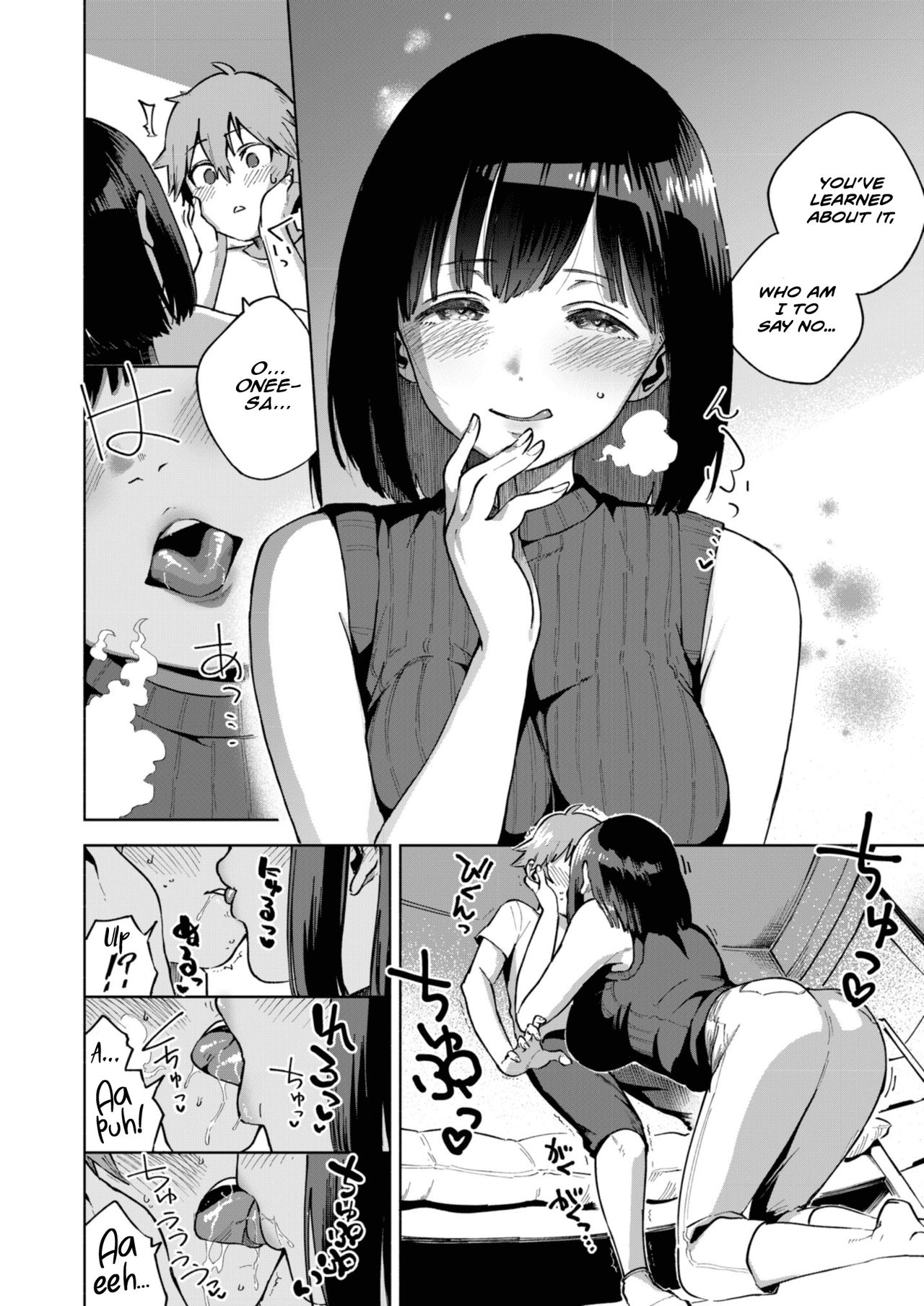 Today’s Reward [Herio] 1 . Today's Reward - Chapter 1 [Herio] – page 4