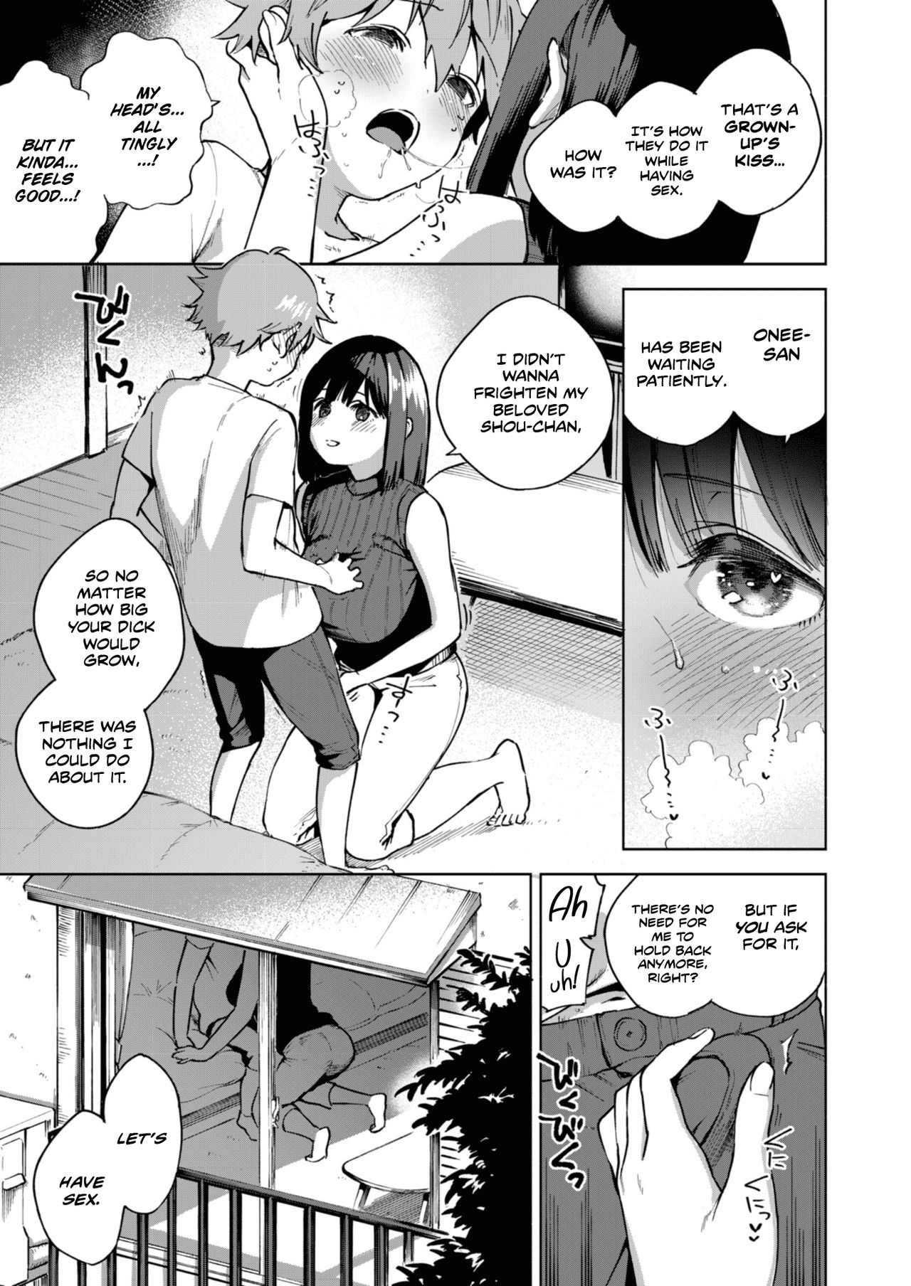 Today’s Reward [Herio] 1 . Today's Reward - Chapter 1 [Herio] – page 5
