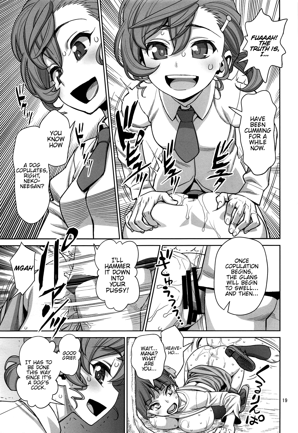 Bibibi no Biketsugou (GeGeGe no Kitaro) [Minazuki Juuzou] 1 . Bibibi no Biketsugou - Chapter 1 (GeGeGe no Kitaro) [Minazuki Juuzou] – page 18