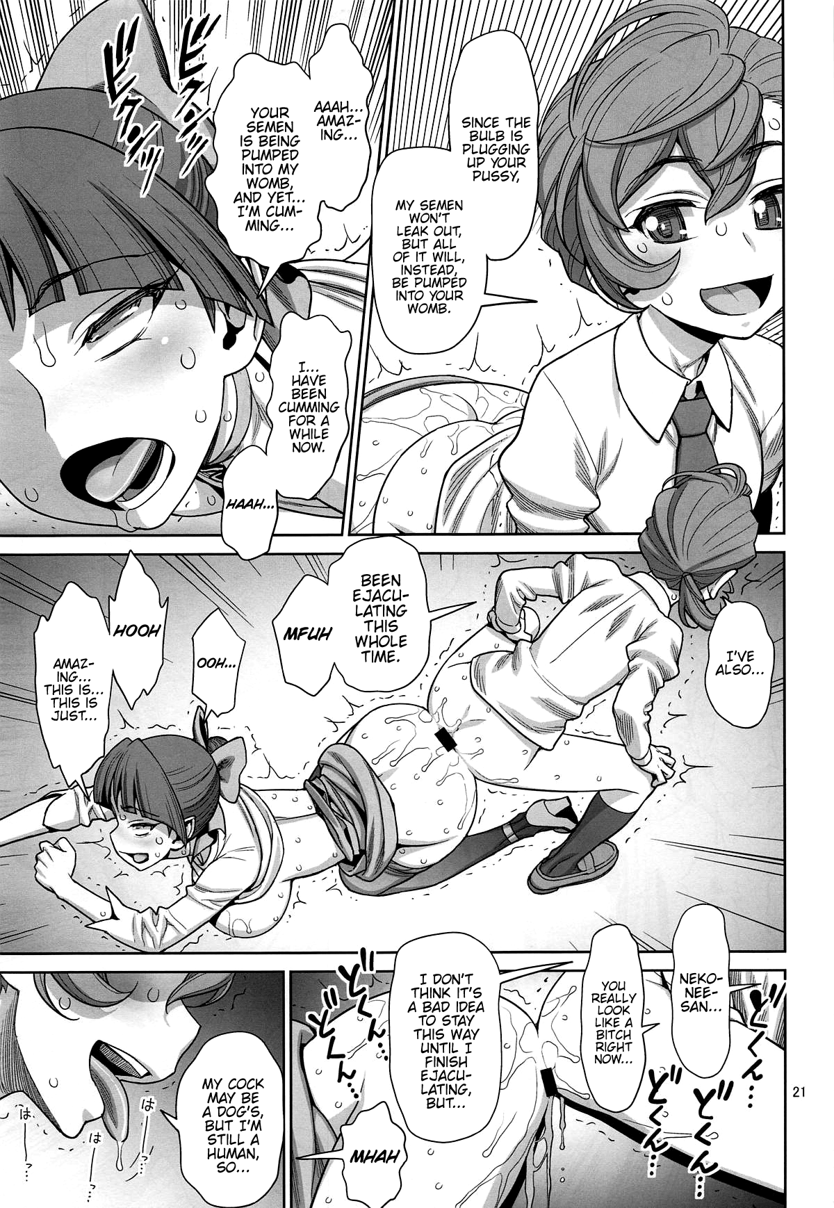 Bibibi no Biketsugou (GeGeGe no Kitaro) [Minazuki Juuzou] 1 . Bibibi no Biketsugou - Chapter 1 (GeGeGe no Kitaro) [Minazuki Juuzou] – page 20