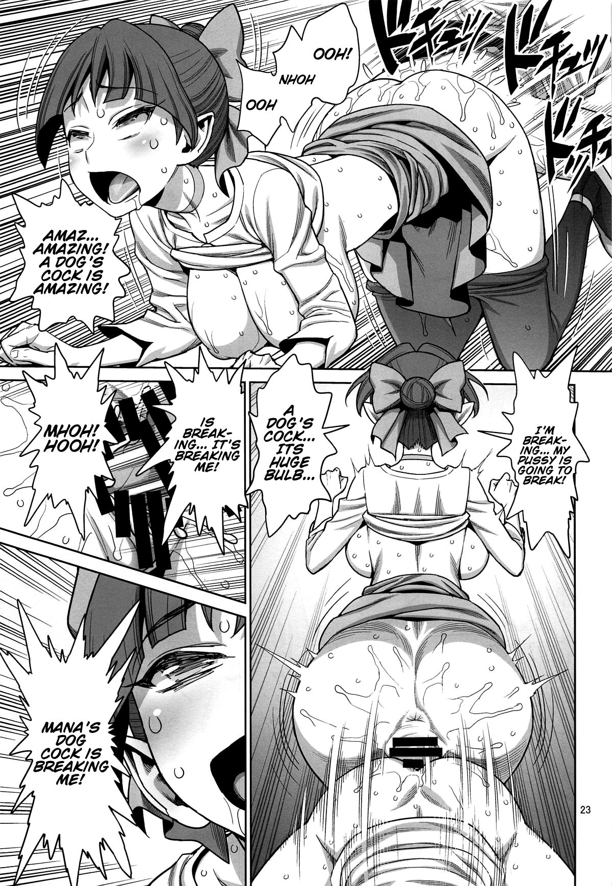 Bibibi no Biketsugou (GeGeGe no Kitaro) [Minazuki Juuzou] 1 . Bibibi no Biketsugou - Chapter 1 (GeGeGe no Kitaro) [Minazuki Juuzou] – page 22