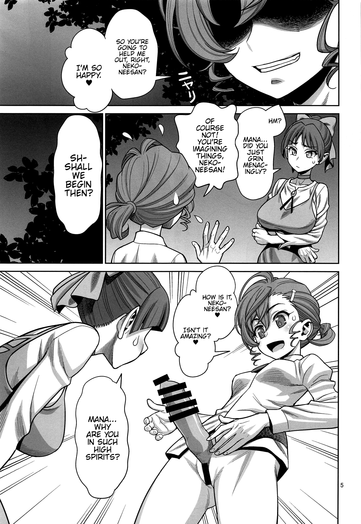 Bibibi no Biketsugou (GeGeGe no Kitaro) [Minazuki Juuzou] 1 . Bibibi no Biketsugou - Chapter 1 (GeGeGe no Kitaro) [Minazuki Juuzou] – page 4