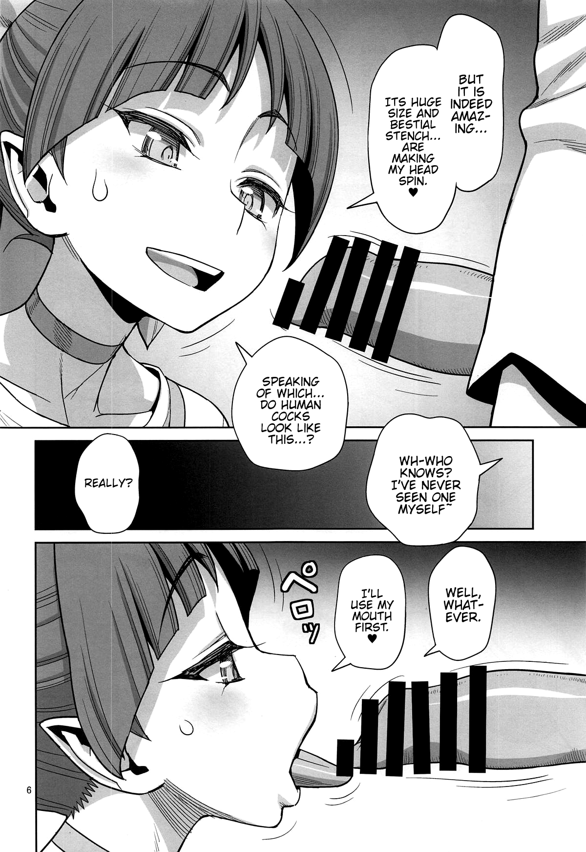 Bibibi no Biketsugou (GeGeGe no Kitaro) [Minazuki Juuzou] 1 . Bibibi no Biketsugou - Chapter 1 (GeGeGe no Kitaro) [Minazuki Juuzou] – page 5