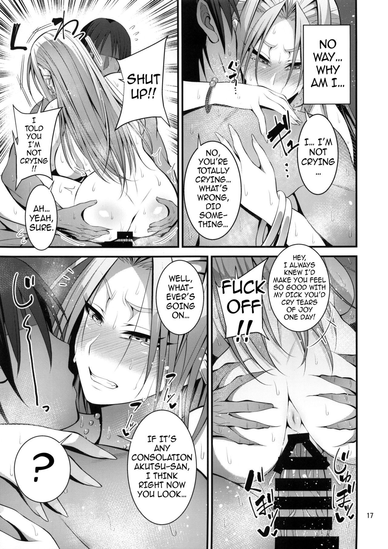 The Spoiled Troublemaking Princess [Korotsuke] 1 . The Spoiled Troublemaking Princess  - Chapter 1 [Korotsuke] – page 16