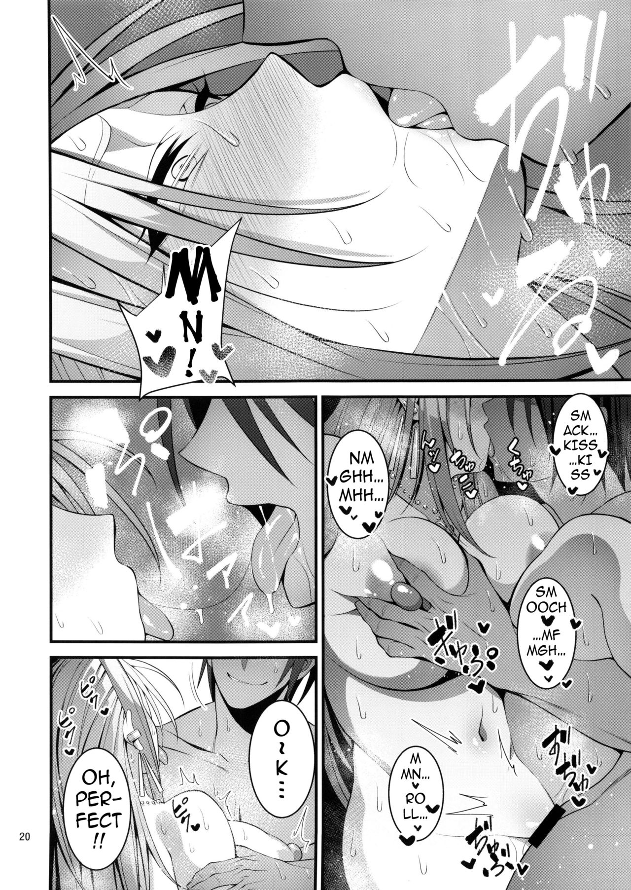 The Spoiled Troublemaking Princess [Korotsuke] 1 . The Spoiled Troublemaking Princess  - Chapter 1 [Korotsuke] – page 19