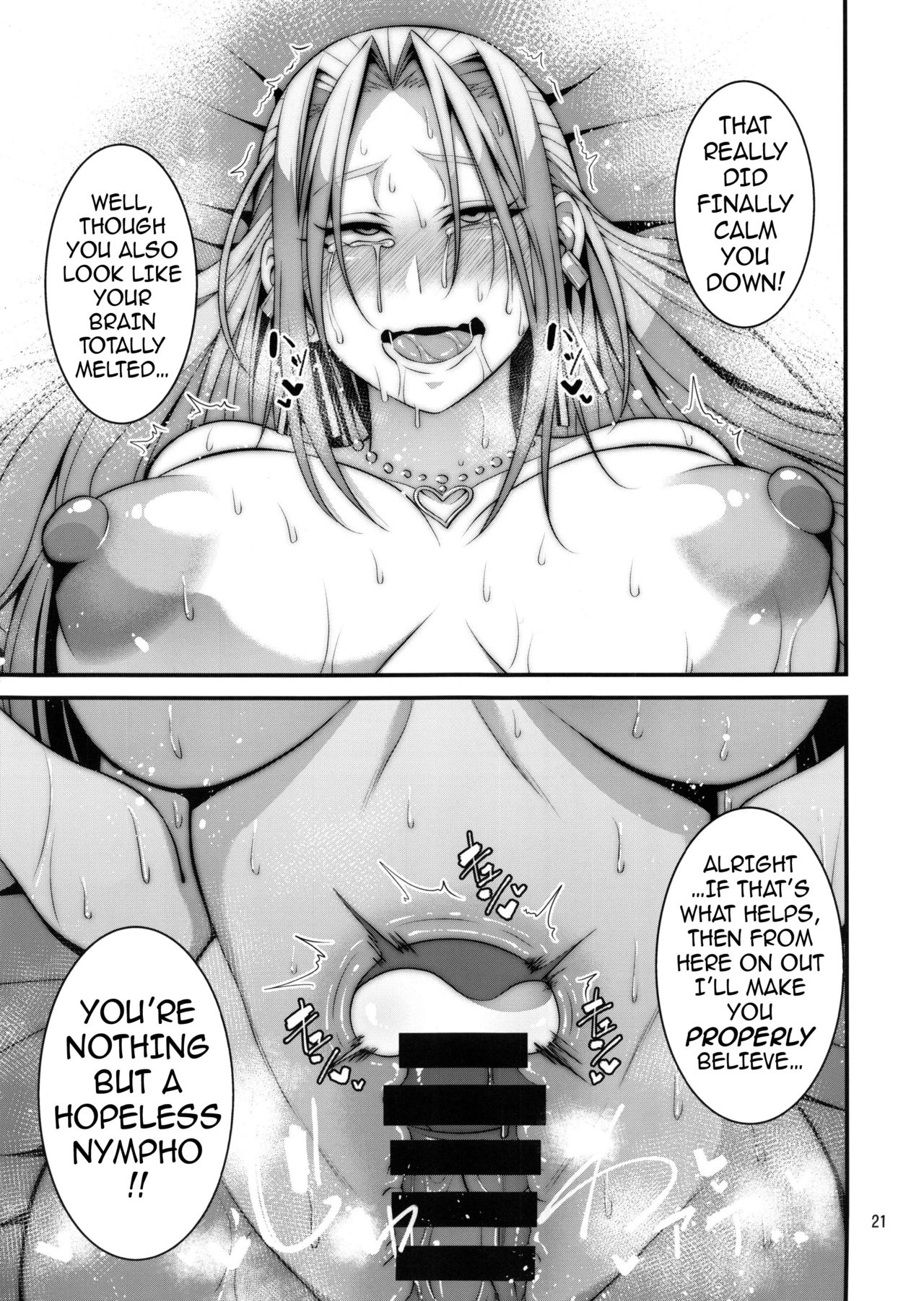 The Spoiled Troublemaking Princess [Korotsuke] 1 . The Spoiled Troublemaking Princess  - Chapter 1 [Korotsuke] – page 20