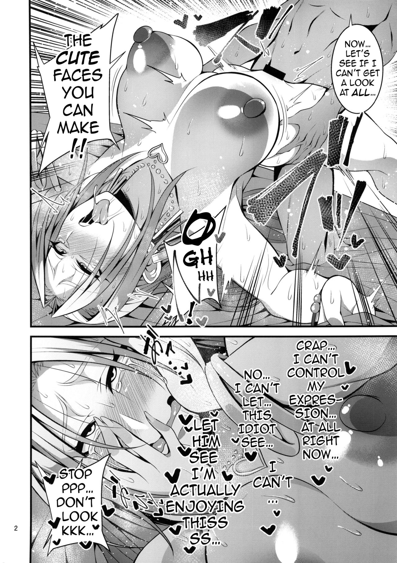 The Spoiled Troublemaking Princess [Korotsuke] 1 . The Spoiled Troublemaking Princess  - Chapter 1 [Korotsuke] – page 21