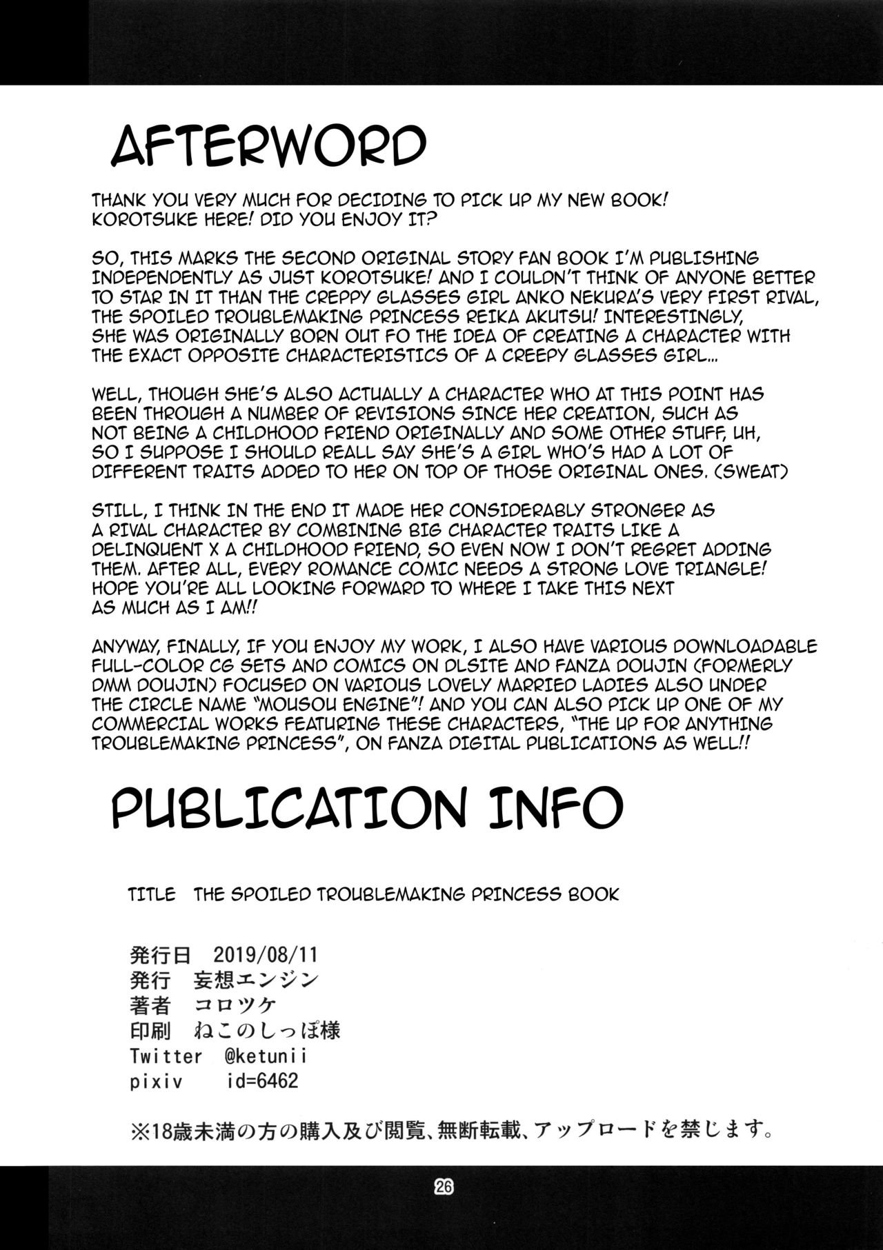 The Spoiled Troublemaking Princess [Korotsuke] 1 . The Spoiled Troublemaking Princess  - Chapter 1 [Korotsuke] – page 25