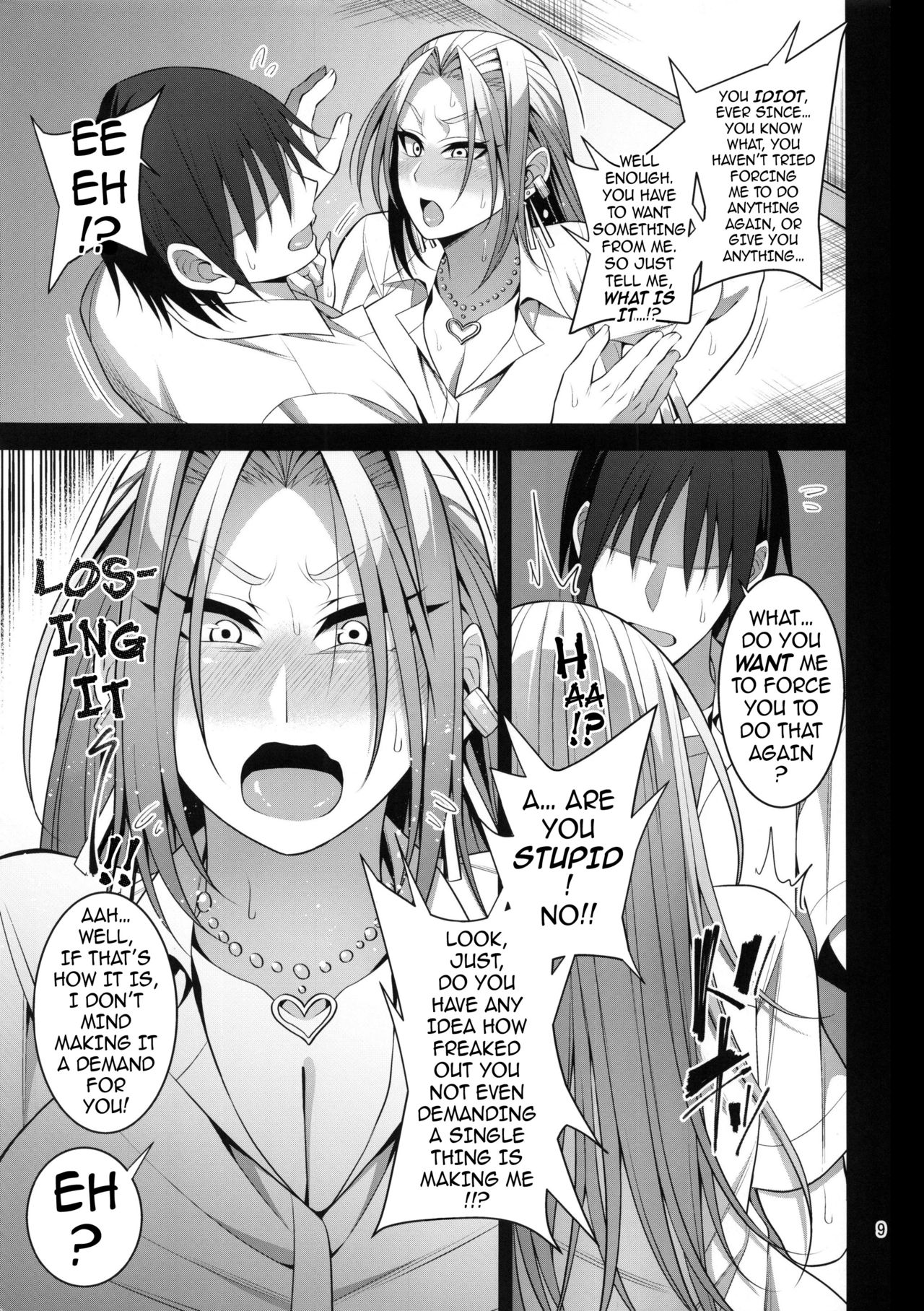 The Spoiled Troublemaking Princess [Korotsuke] 1 . The Spoiled Troublemaking Princess  - Chapter 1 [Korotsuke] – page 8