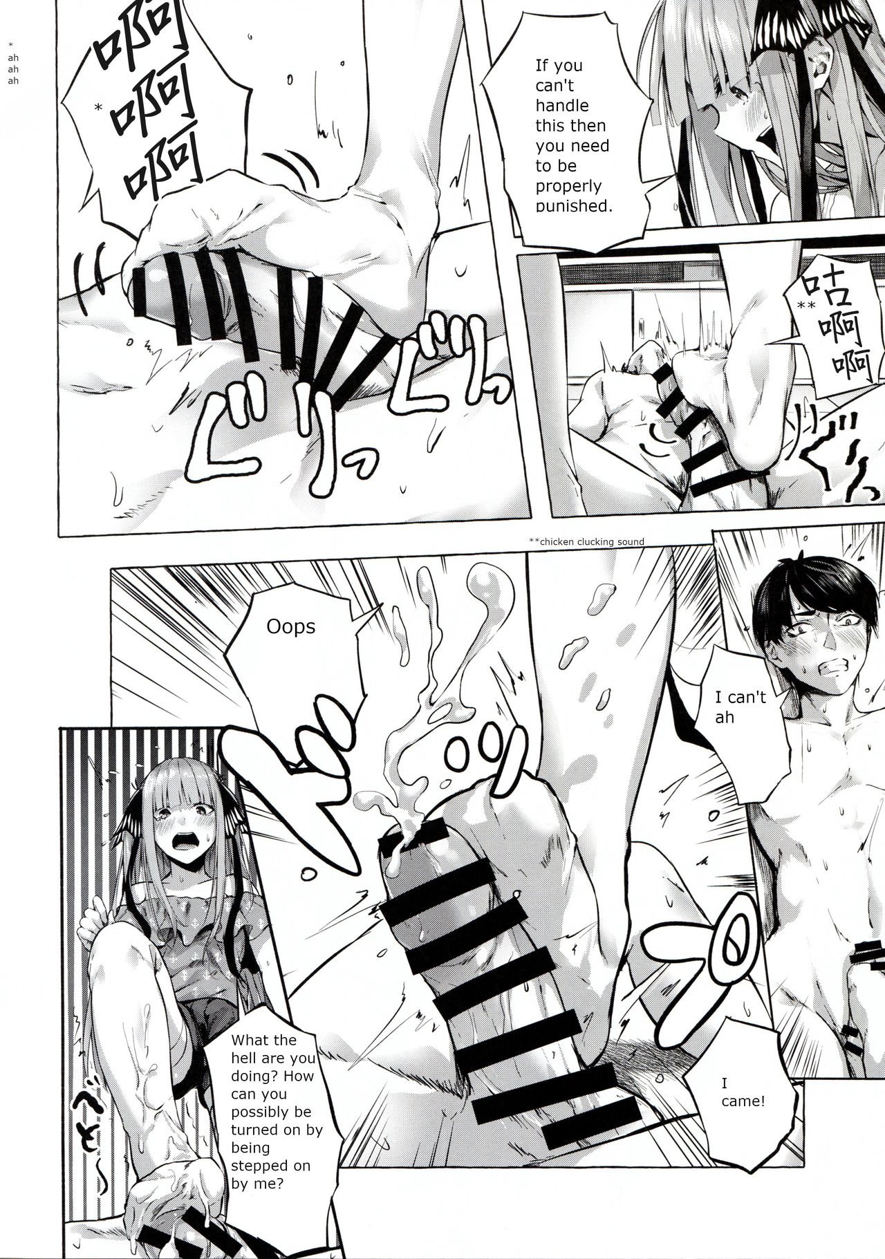 Gotoubun no Sorayume (The Quintessential Quintuplets) [Sahara Gensei] 1 . Gotoubun no Sorayume  - Chapter 1 (The Quintessential Quintuplets) [Sahara Gensei] – page 14