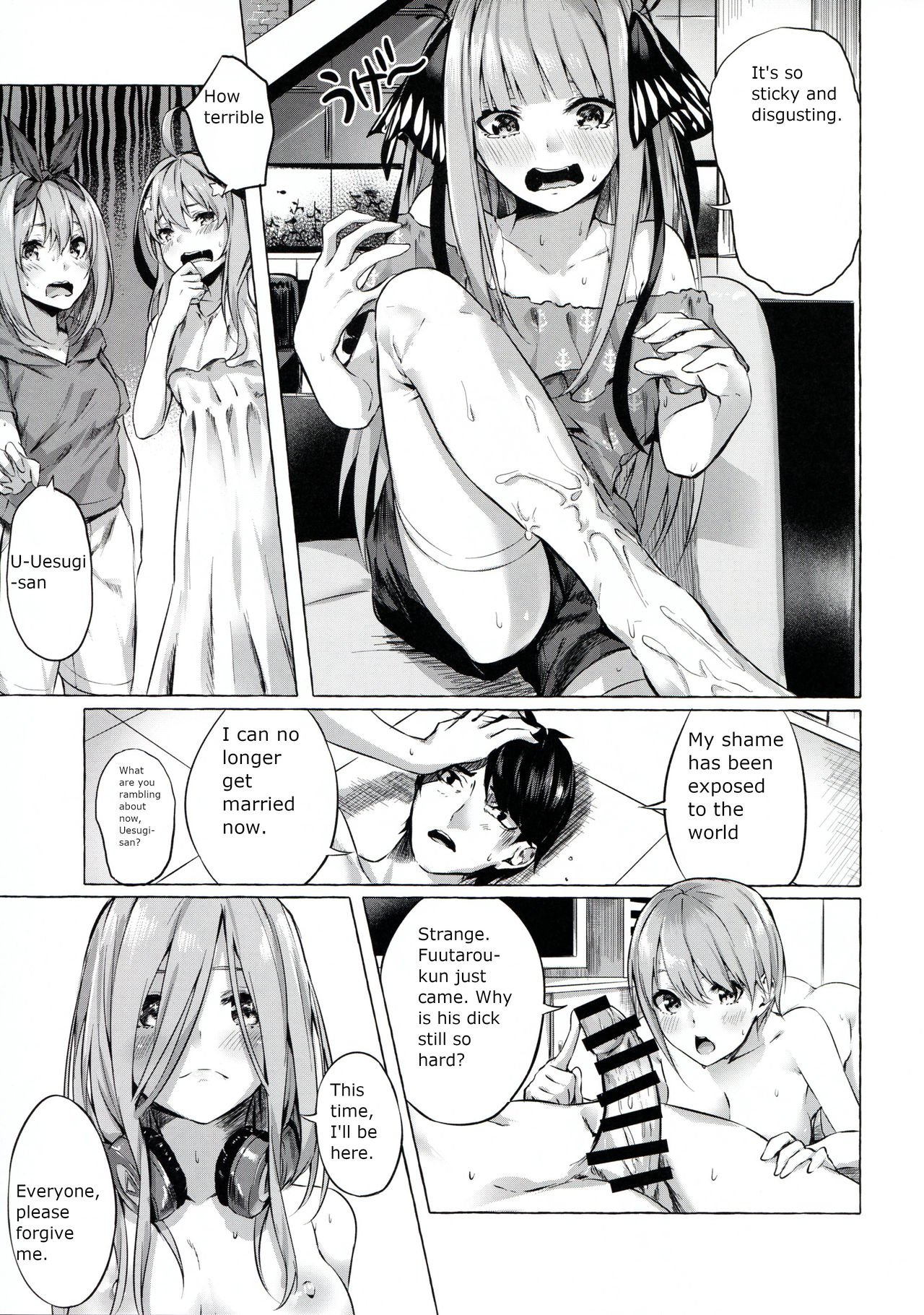 Gotoubun no Sorayume (The Quintessential Quintuplets) [Sahara Gensei] 1 . Gotoubun no Sorayume  - Chapter 1 (The Quintessential Quintuplets) [Sahara Gensei] – page 15