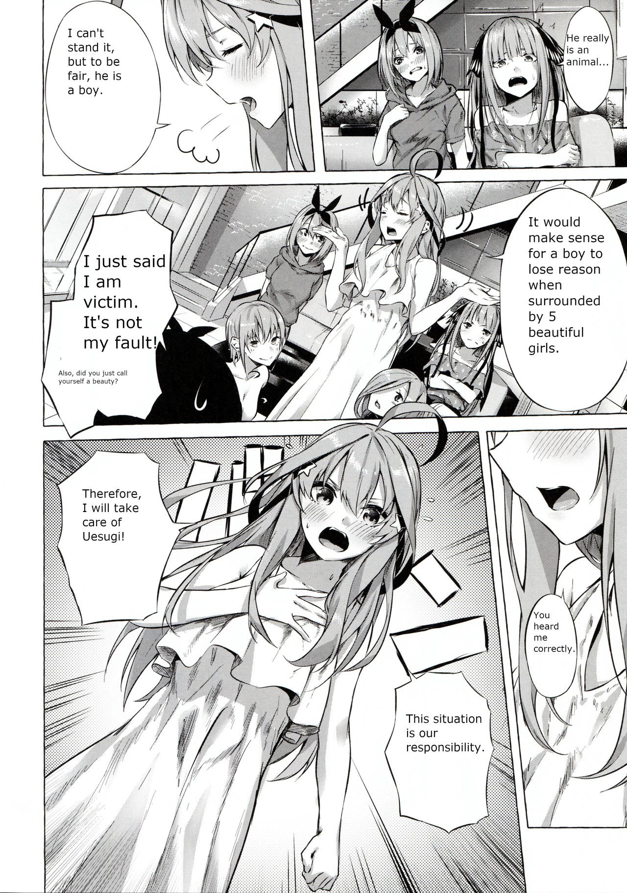 Gotoubun no Sorayume (The Quintessential Quintuplets) [Sahara Gensei] 1 . Gotoubun no Sorayume  - Chapter 1 (The Quintessential Quintuplets) [Sahara Gensei] – page 16