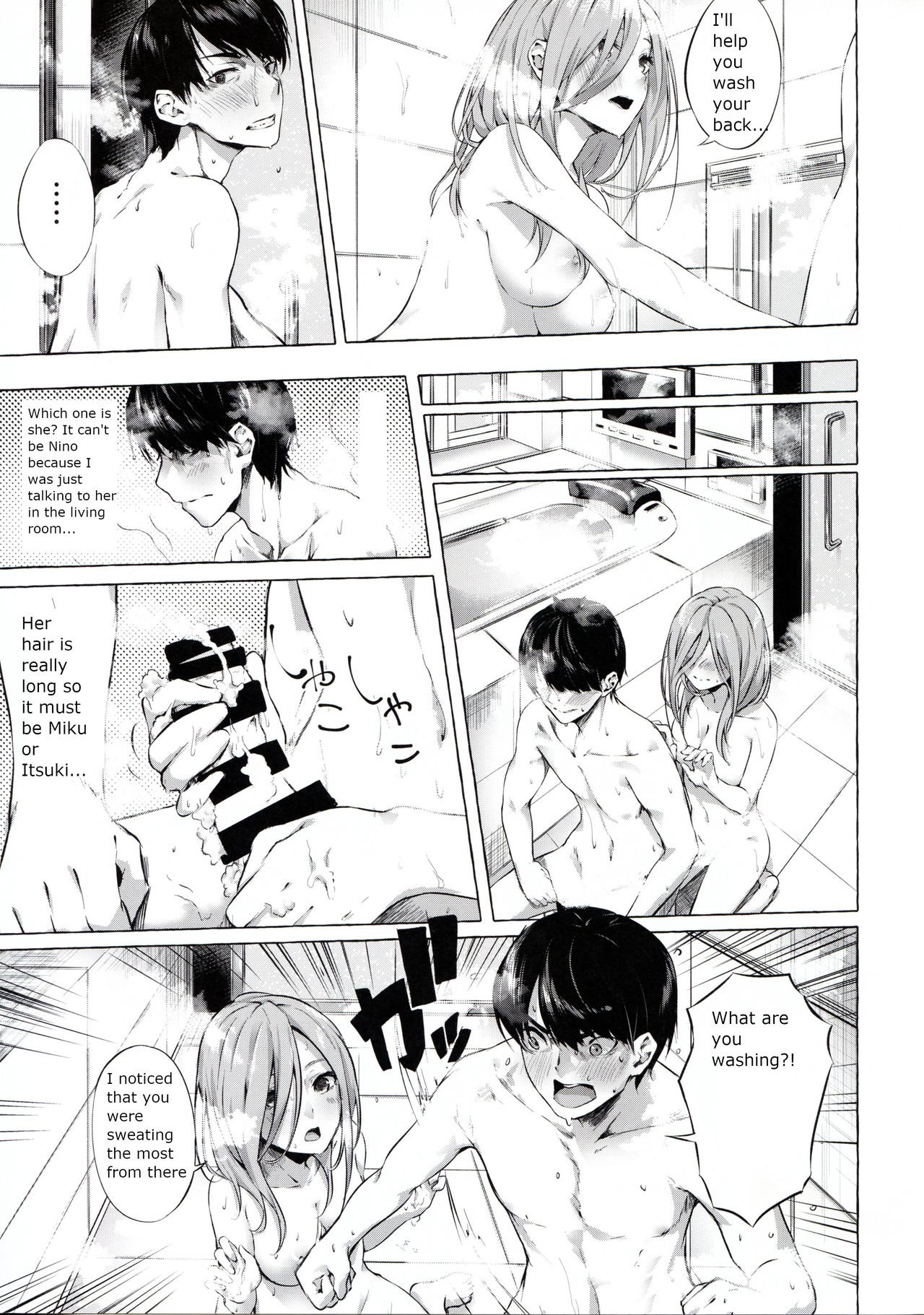 Gotoubun no Sorayume (The Quintessential Quintuplets) [Sahara Gensei] 1 . Gotoubun no Sorayume  - Chapter 1 (The Quintessential Quintuplets) [Sahara Gensei] – page 5