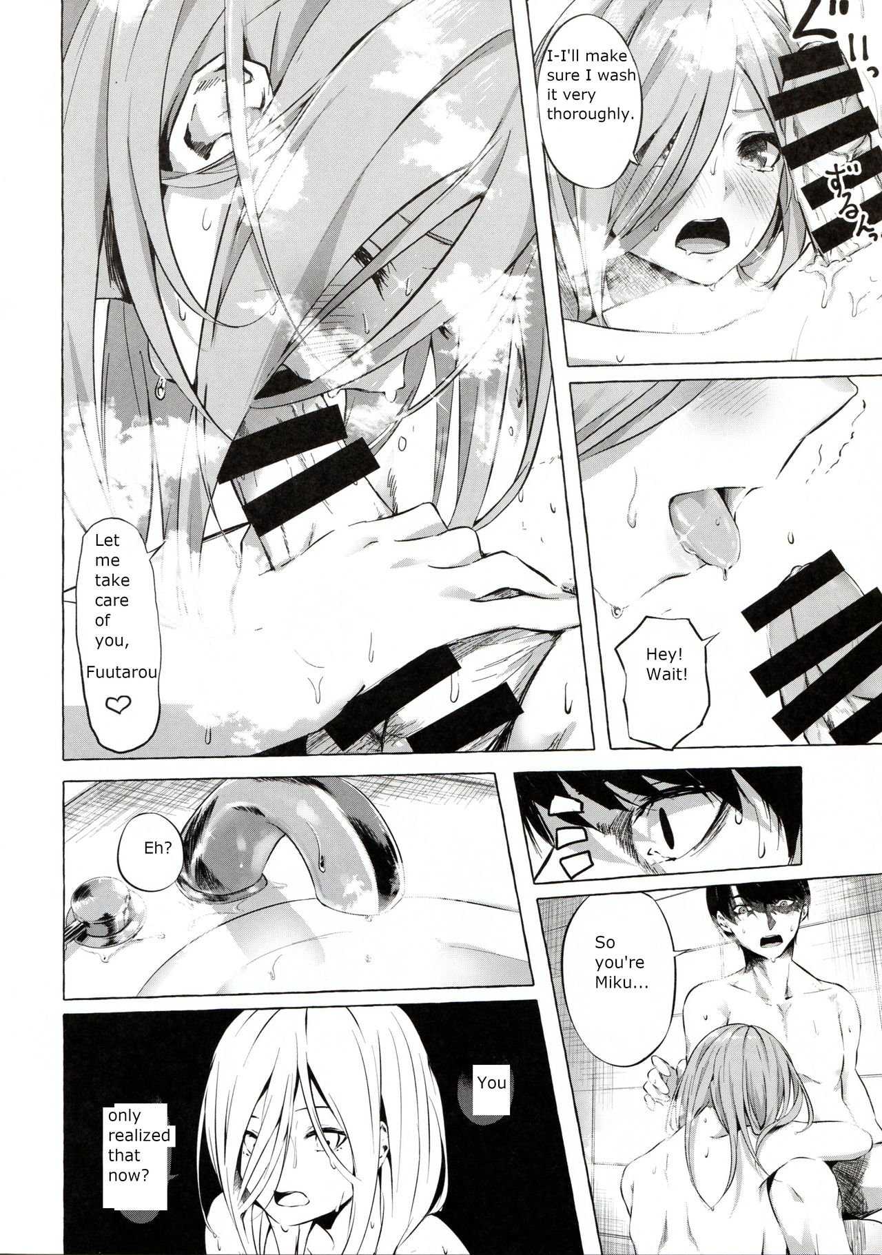 Gotoubun no Sorayume (The Quintessential Quintuplets) [Sahara Gensei] 1 . Gotoubun no Sorayume  - Chapter 1 (The Quintessential Quintuplets) [Sahara Gensei] – page 6