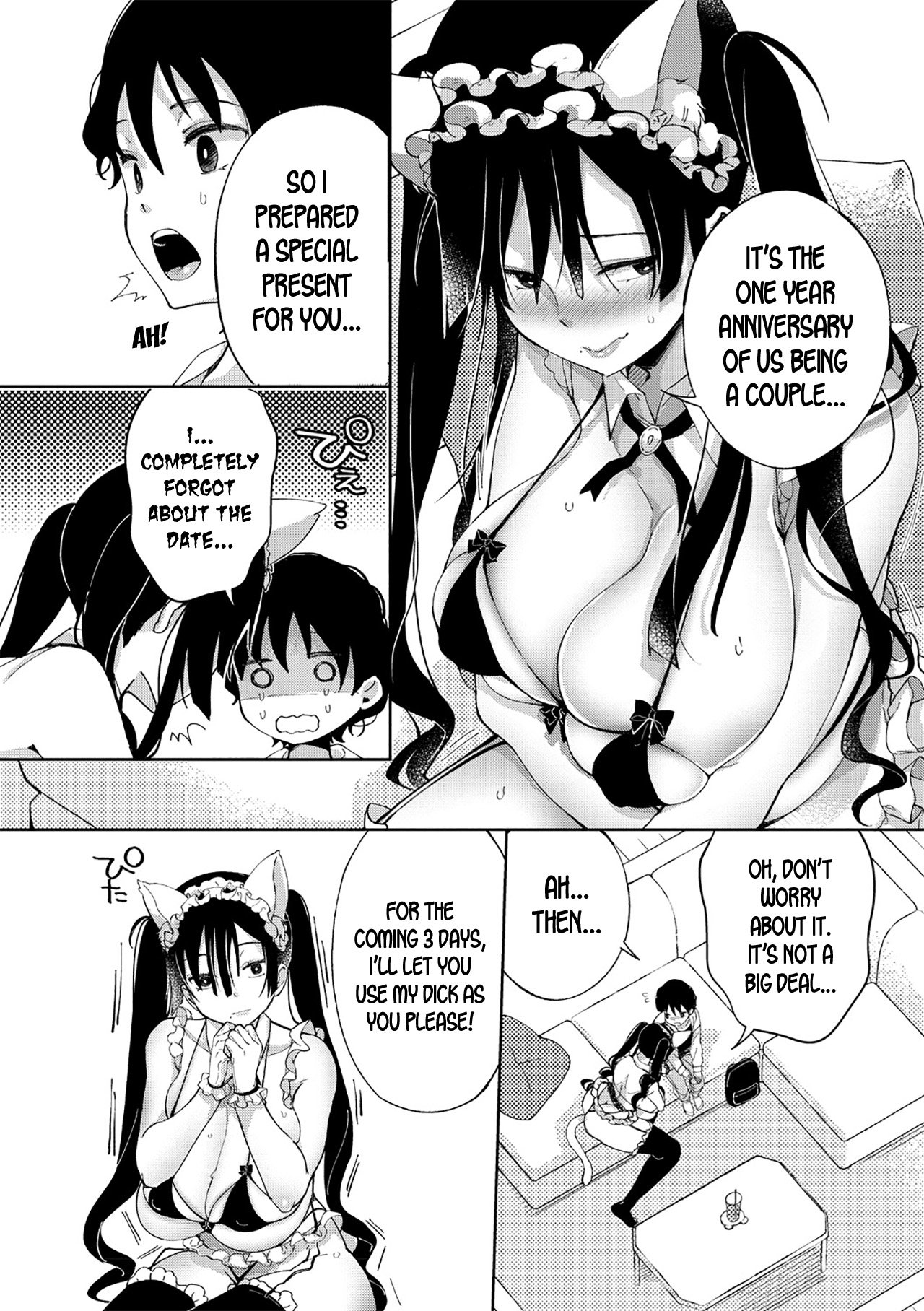My Boyfriend [Achumuchi] 1 . My Boyfriend - Chapter 1 [Achumuchi] – page 10