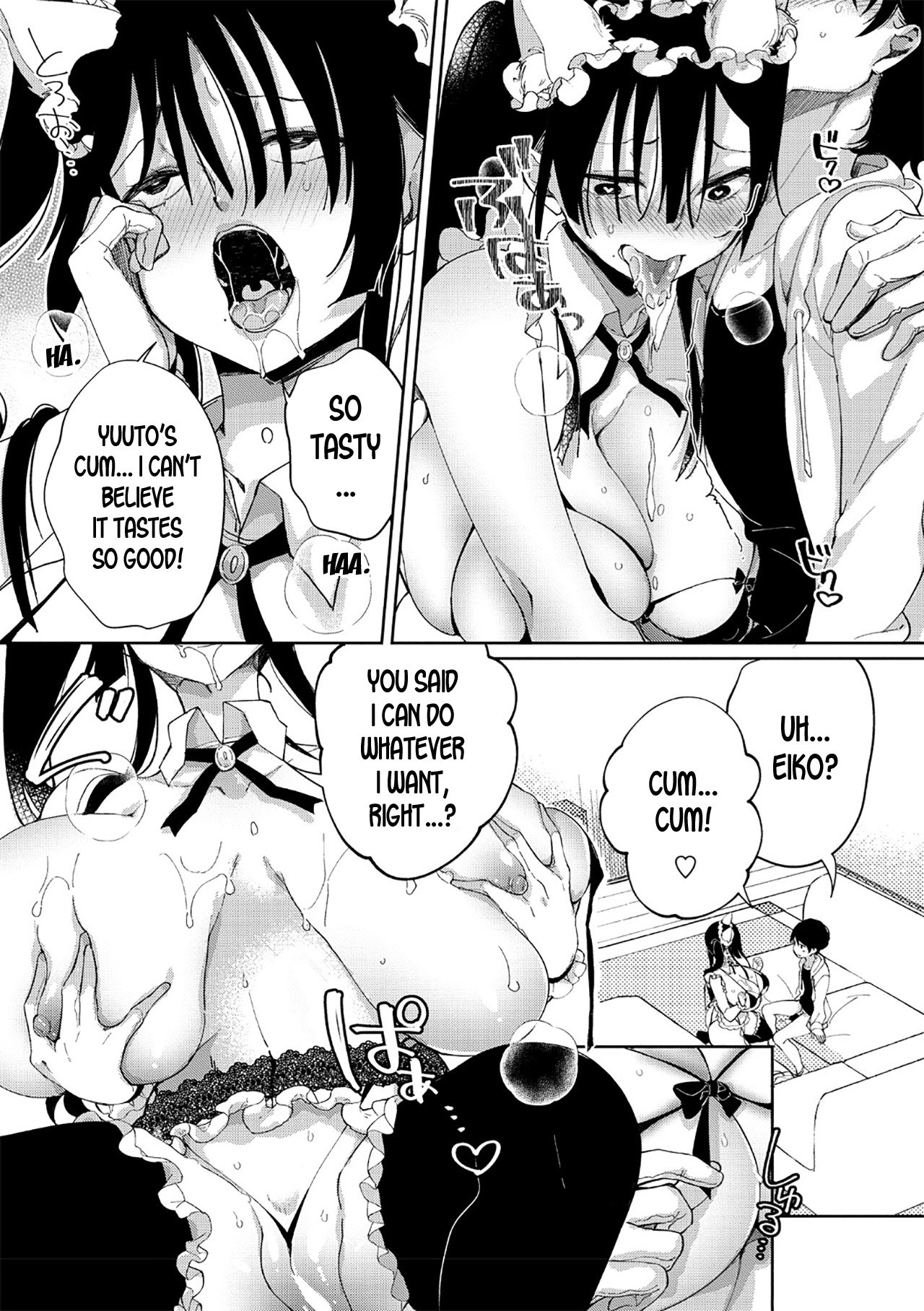 My Boyfriend [Achumuchi] 1 . My Boyfriend - Chapter 1 [Achumuchi] – page 15