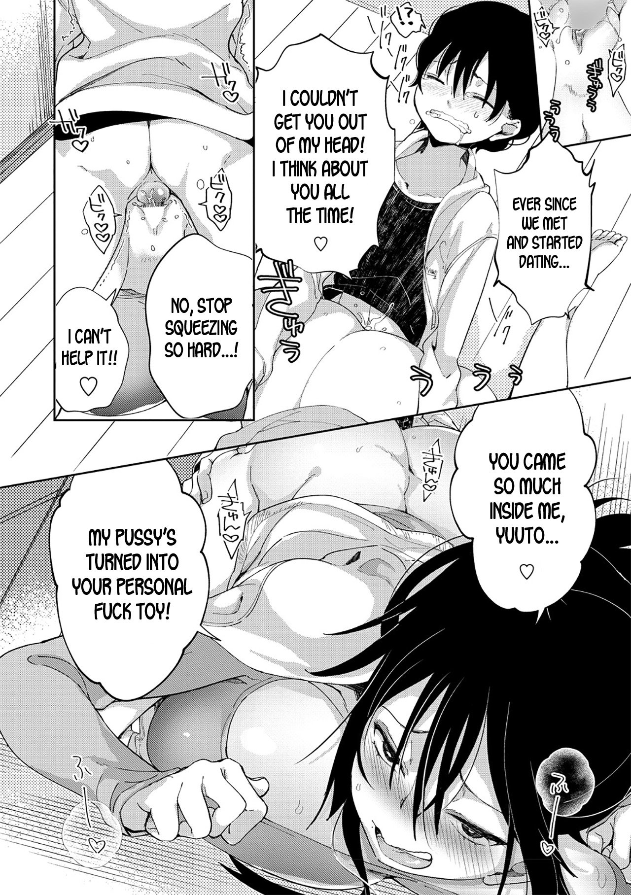 My Boyfriend [Achumuchi] 1 . My Boyfriend - Chapter 1 [Achumuchi] – page 6