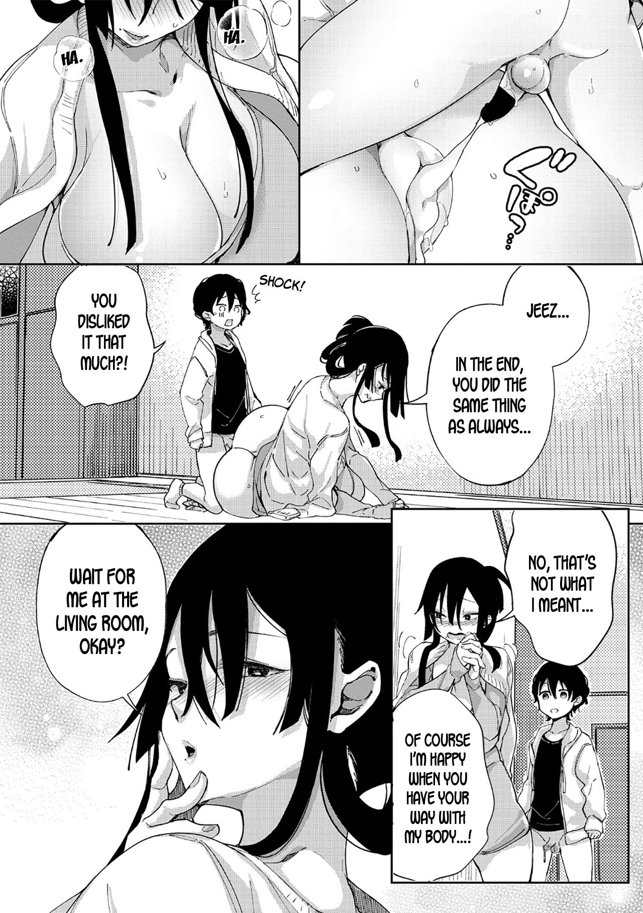 My Boyfriend [Achumuchi] 1 . My Boyfriend - Chapter 1 [Achumuchi] – page 8