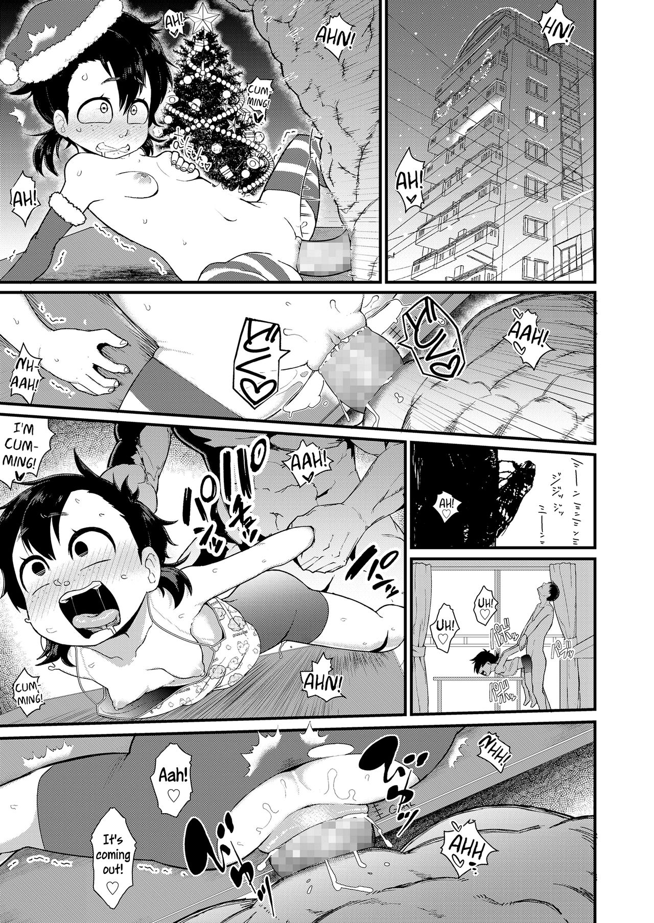 Accelerated Growth-Period [Akatsuki Katsuie] 1 . Accelerated Growth-Period - Chapter 1 [Akatsuki Katsuie] – page 15