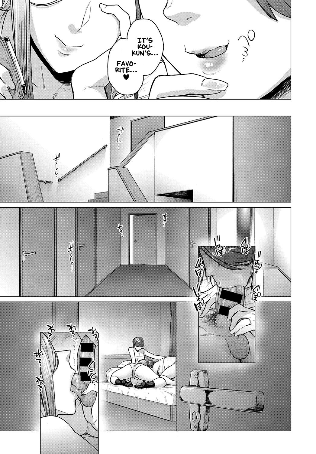 Summer’s Reward [Etuzan Jakusui] 1 . Summer's Reward - Chapter 1 [Etuzan Jakusui] – page 11