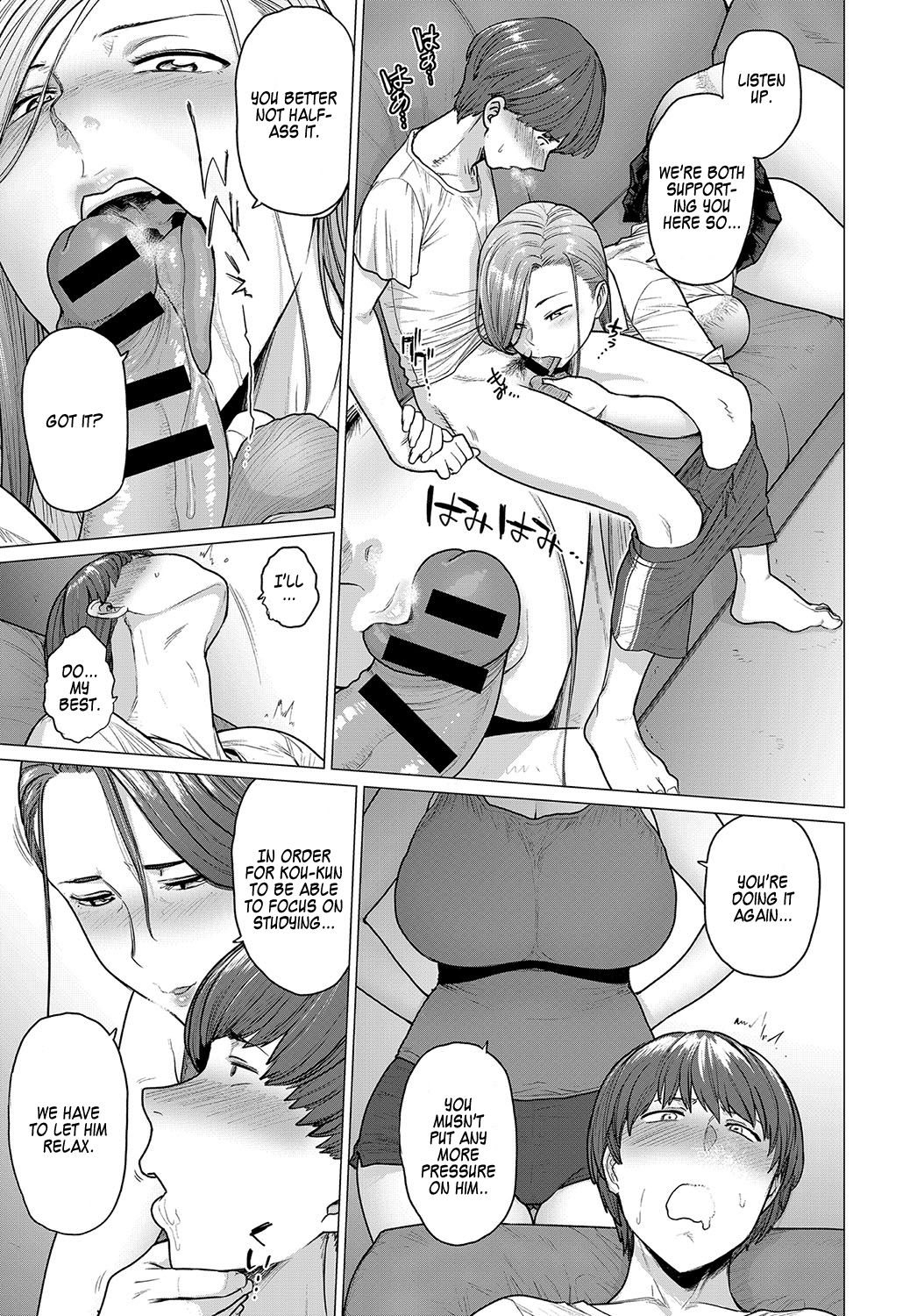 Summer’s Reward [Etuzan Jakusui] 1 . Summer's Reward - Chapter 1 [Etuzan Jakusui] – page 7