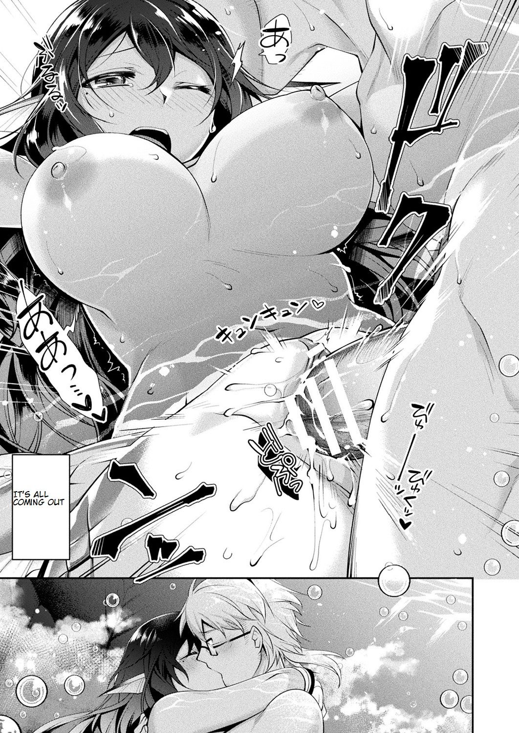 With A Lonely Mermaid Princess [Konshin] 1 . With A Lonely Mermaid Princess - Chapter 1 [Konshin] – page 11