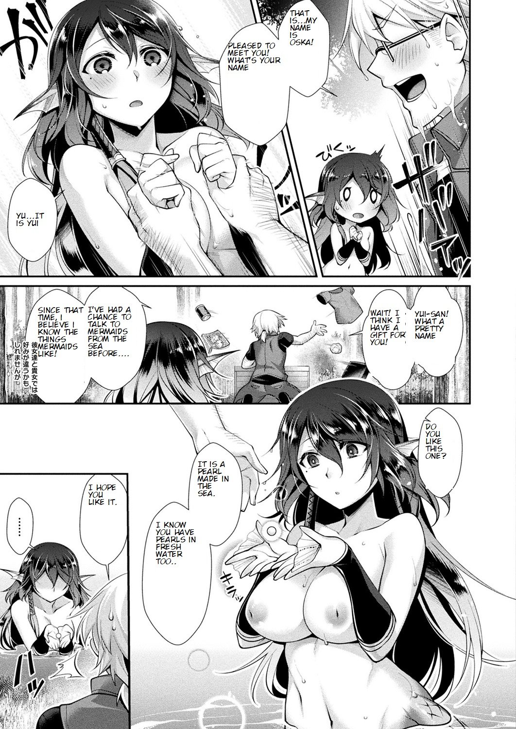 With A Lonely Mermaid Princess [Konshin] 1 . With A Lonely Mermaid Princess - Chapter 1 [Konshin] – page 3