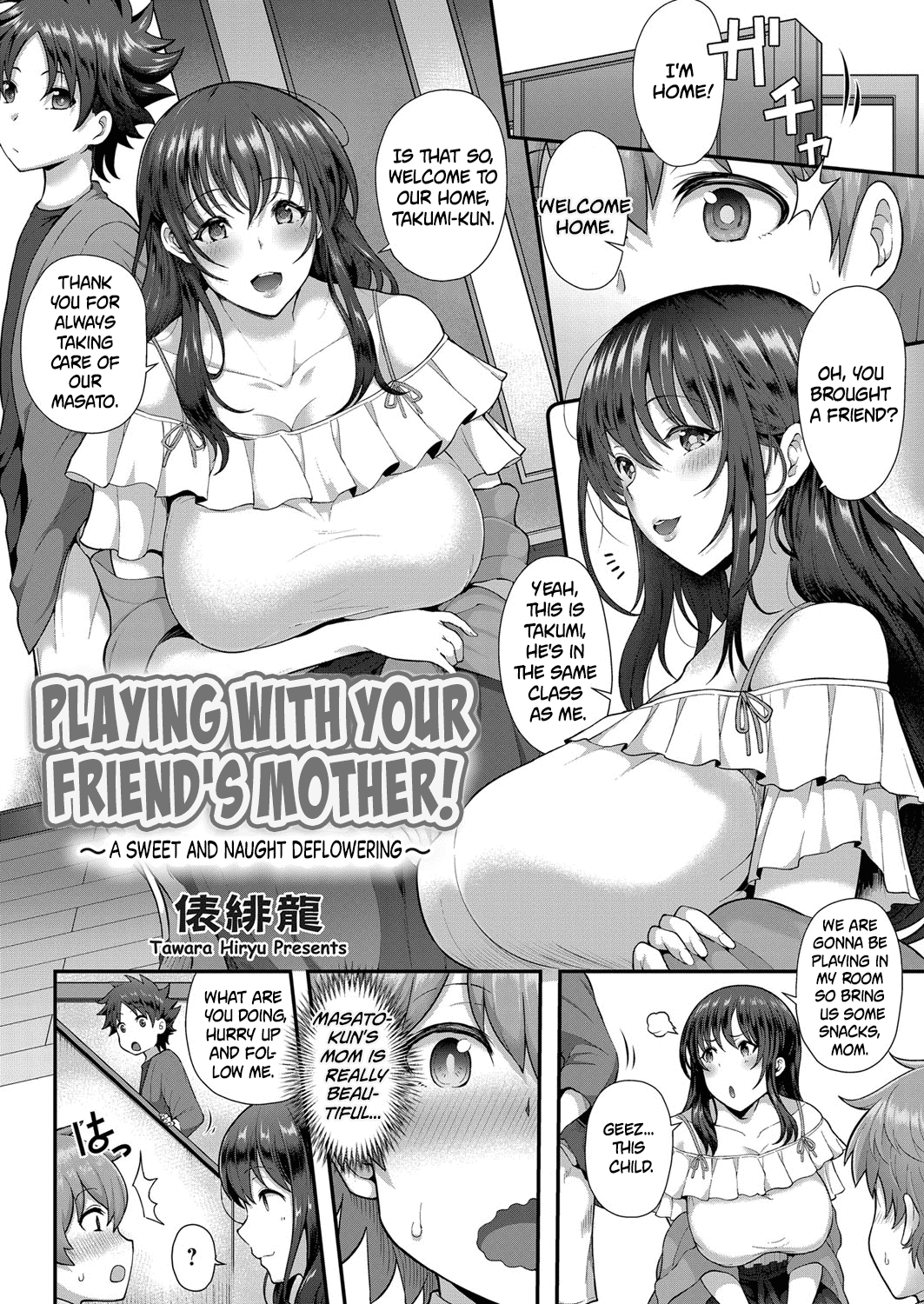 Playing With Your Friend’s Mother! [Tawara Hiryuu] 1 . Playing With Your Friend's Mother! - Chapter 1 - A Sweet and Naught Deflowering [Tawara Hiryuu] – page 2