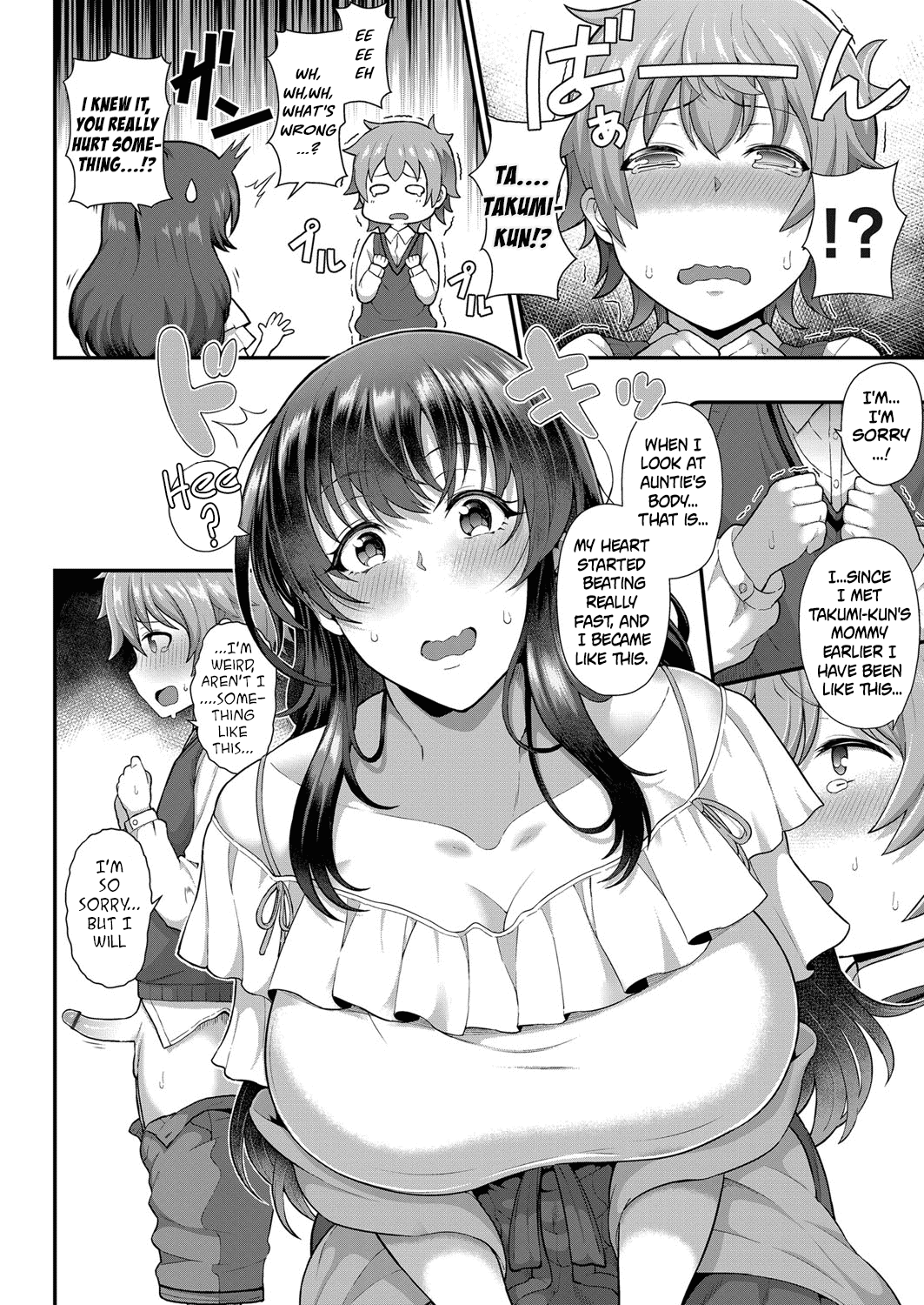 Playing With Your Friend’s Mother! [Tawara Hiryuu] 1 . Playing With Your Friend's Mother! - Chapter 1 - A Sweet and Naught Deflowering [Tawara Hiryuu] – page 6