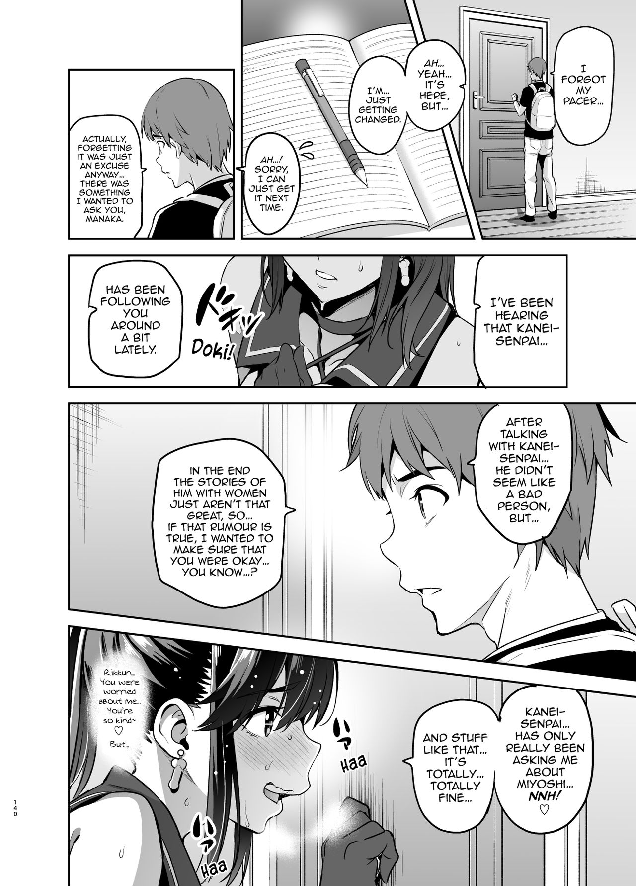 Mana Tama Plus (Love Plus) [Takeda Hiromitsu] 2.5 . Mana Tama Plus  - Chapter 2 - Extra (Love Plus) [Takeda Hiromitsu] – page 14
